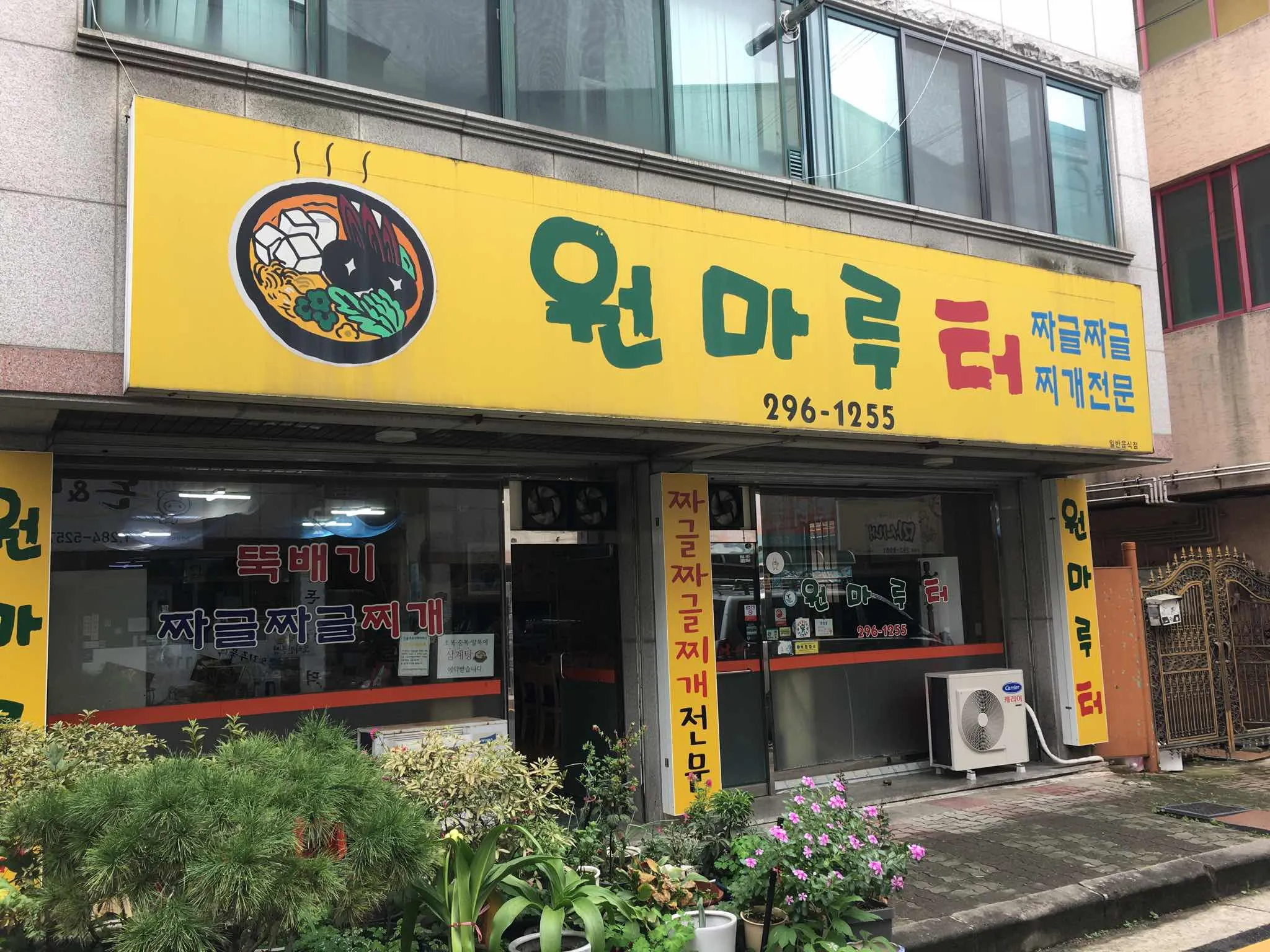대표 사진 1