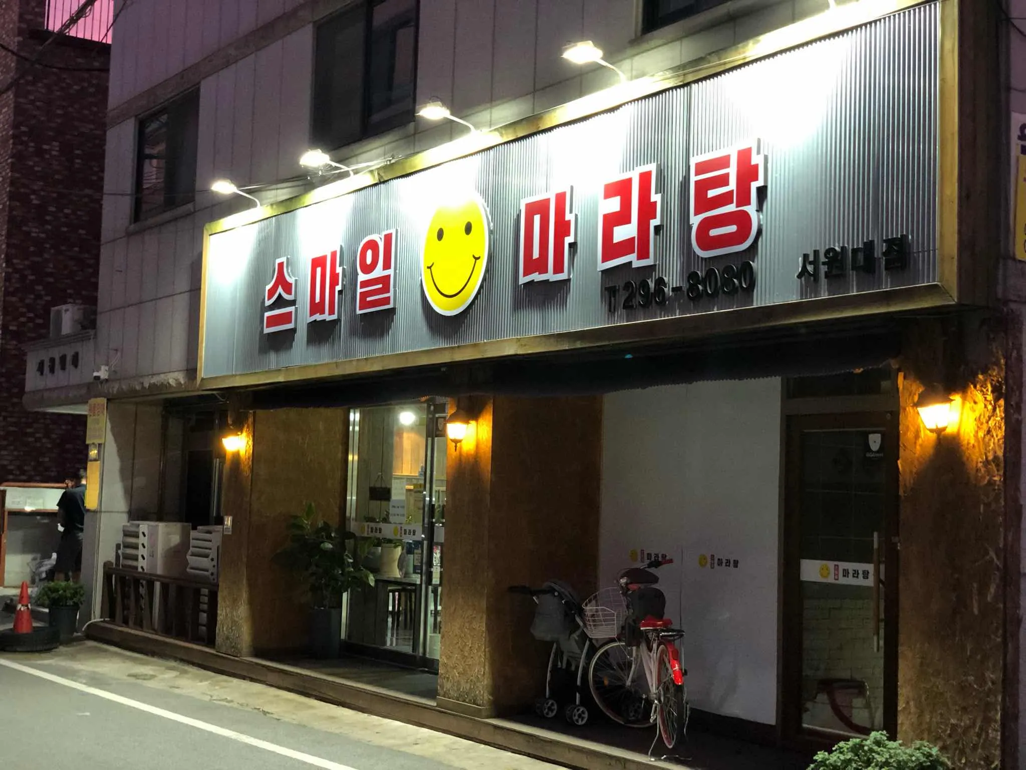 대표 사진 2
