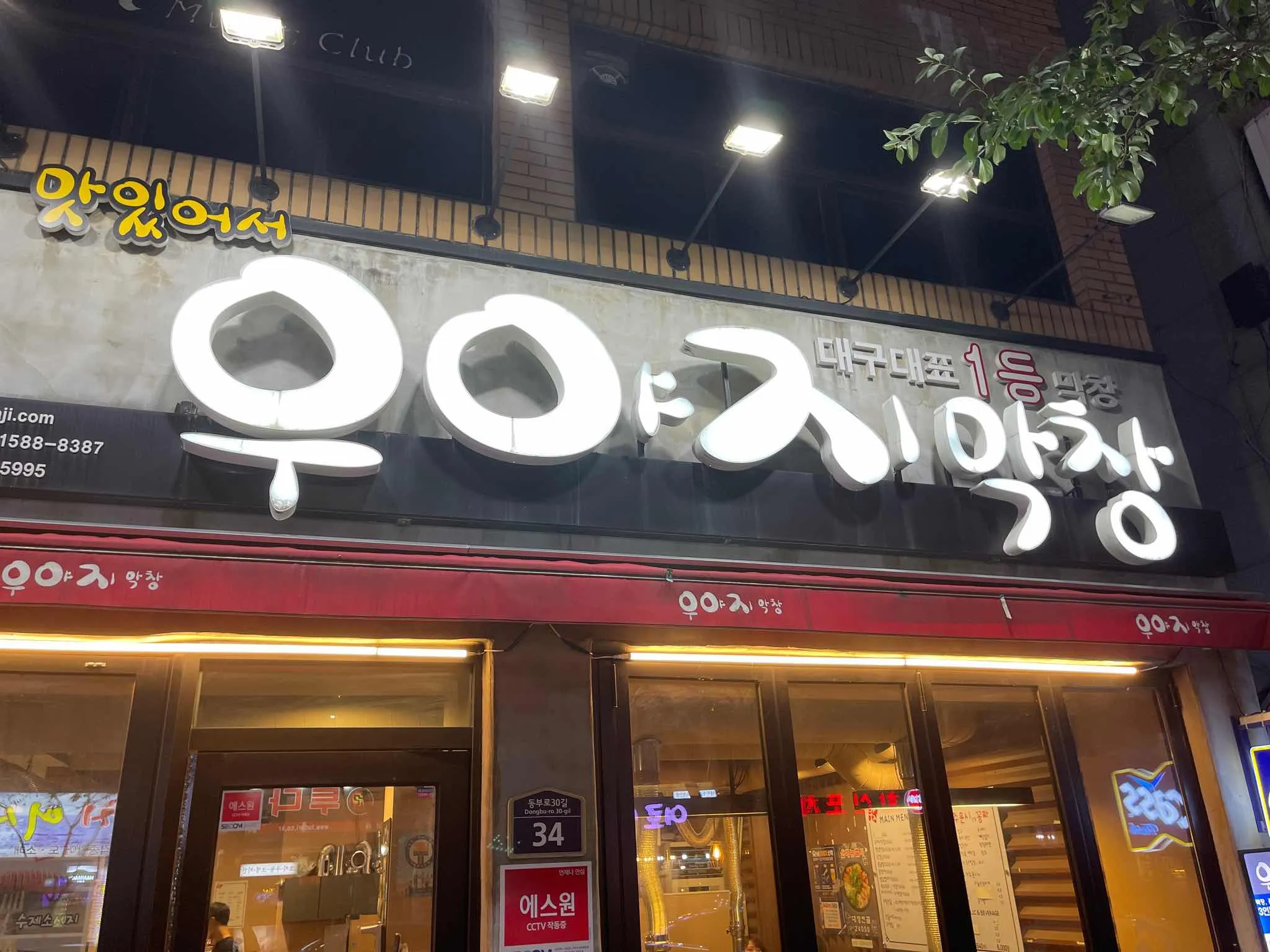 대표 사진 2