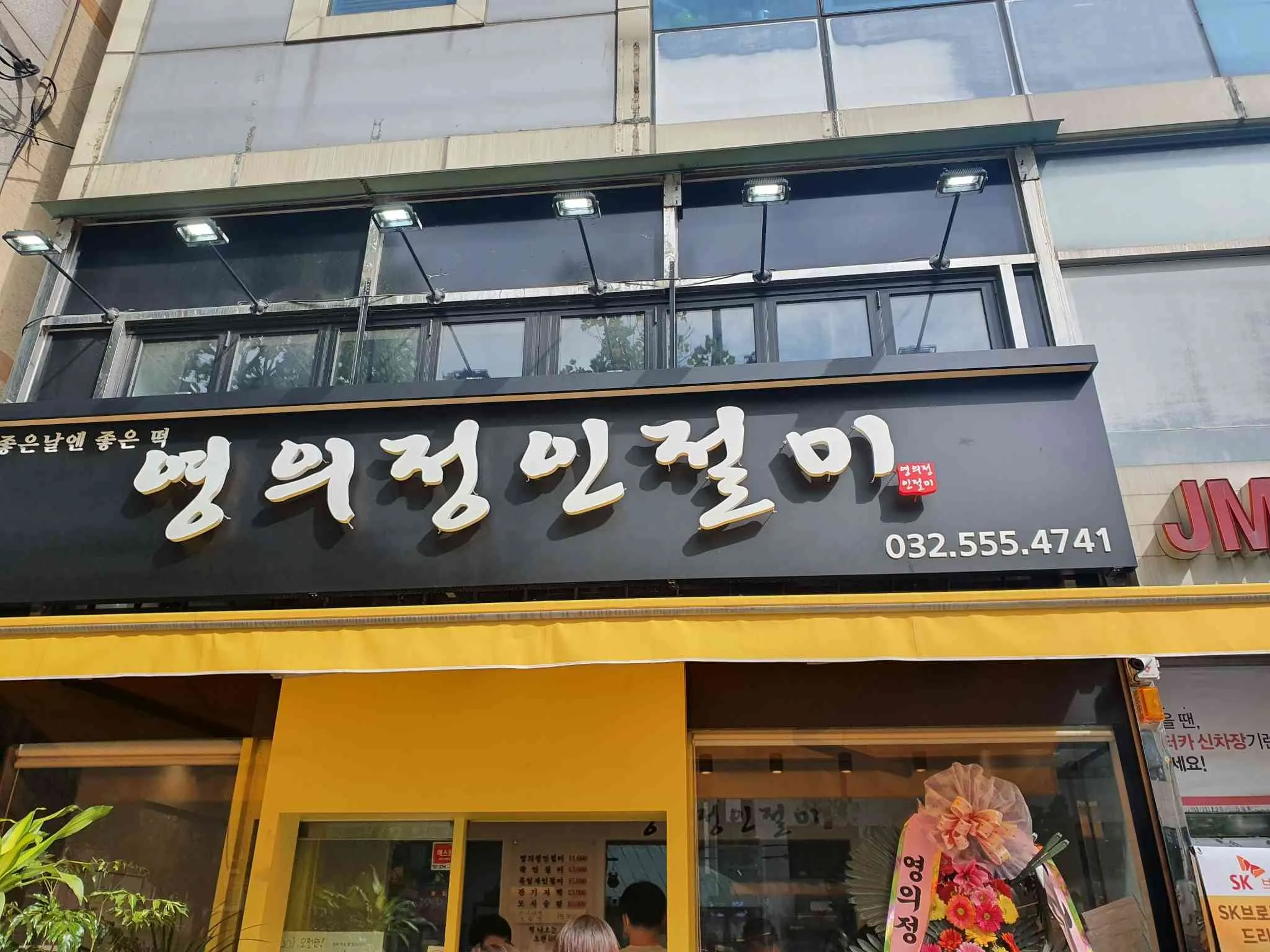 대표 사진 1