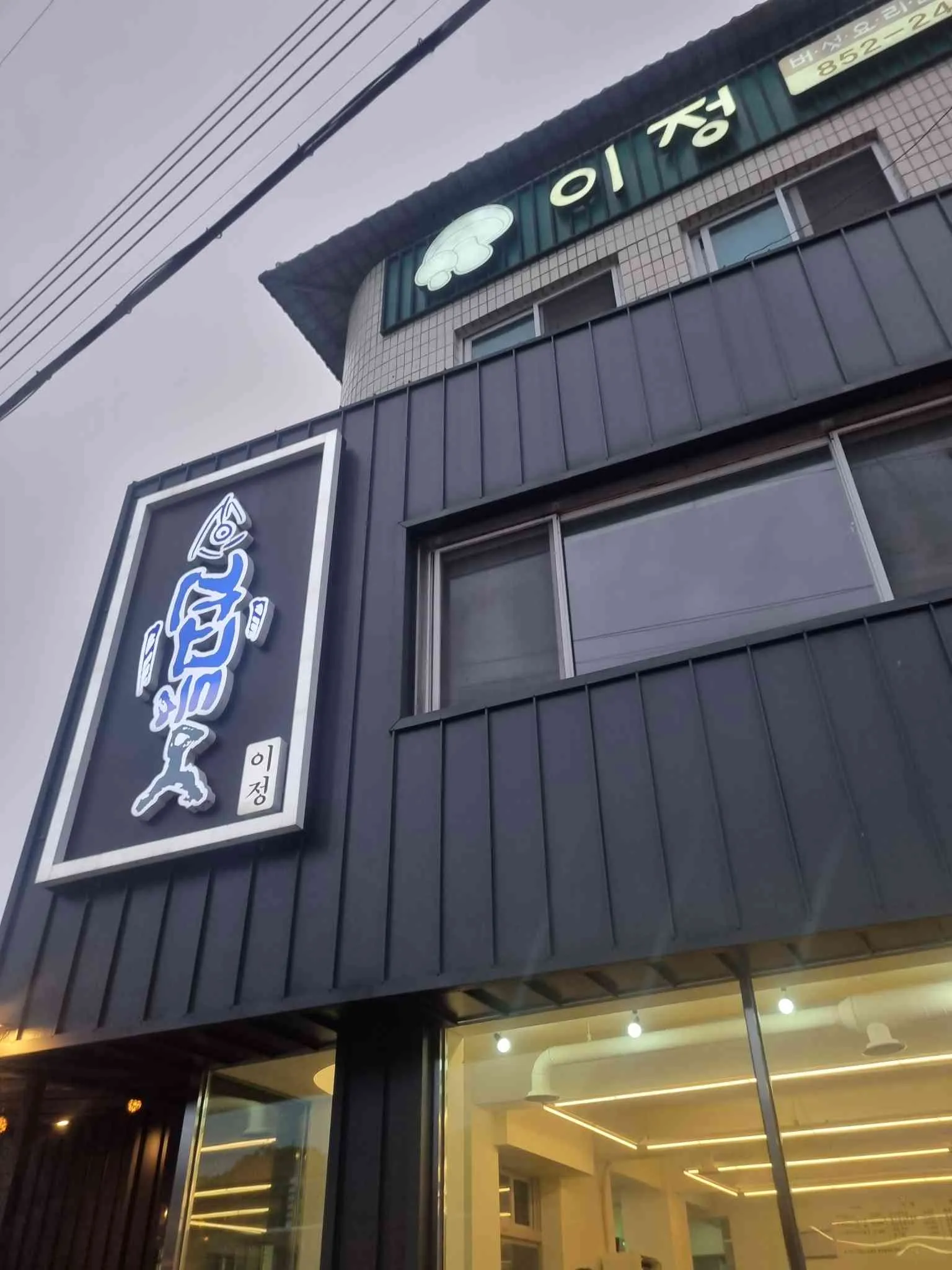 대표 사진 2