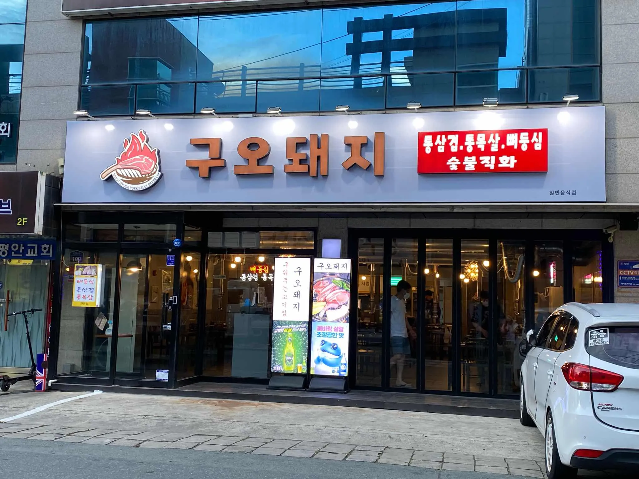 대표 사진 2