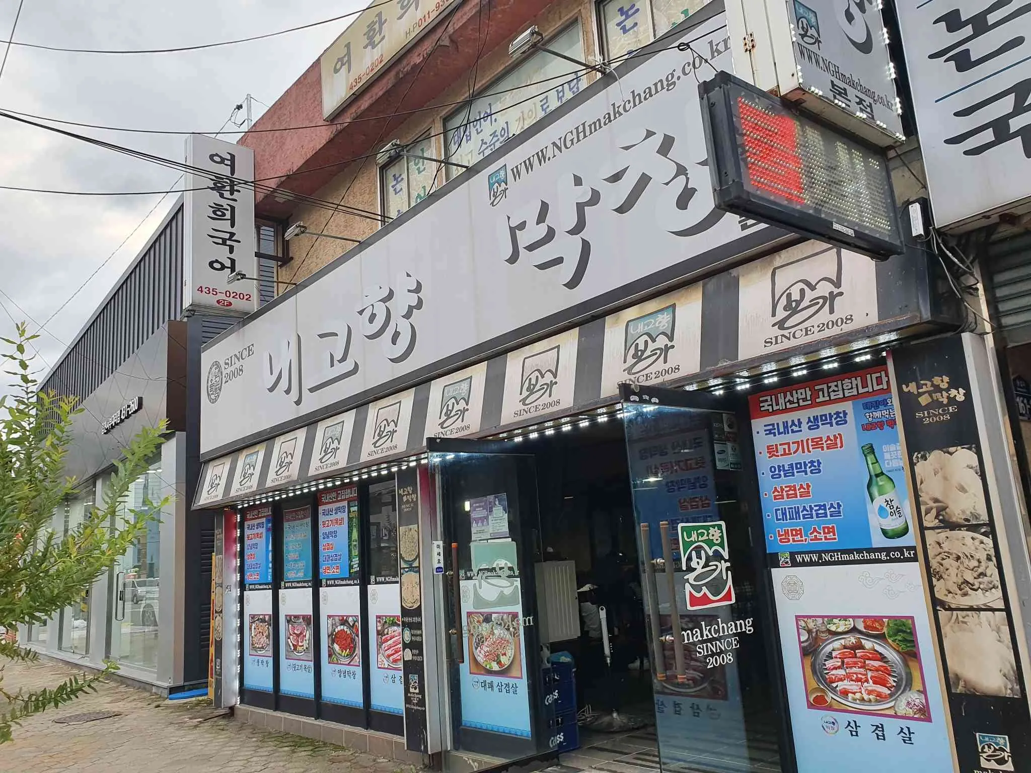 대표 사진 0