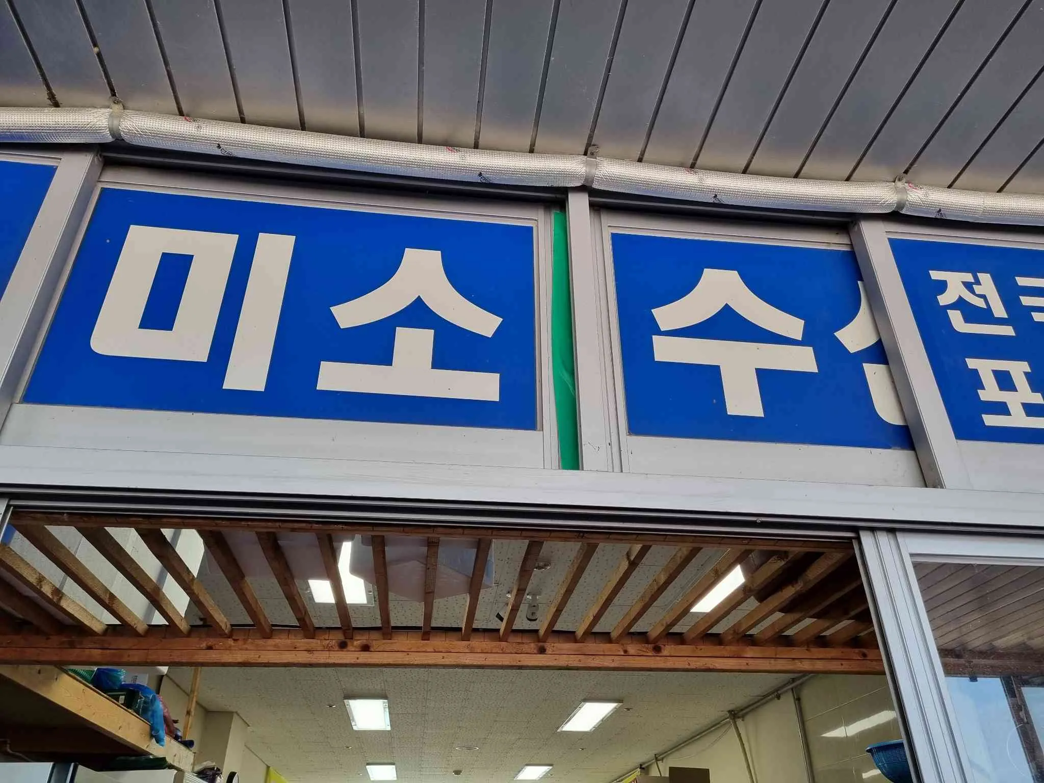 대표 사진 4