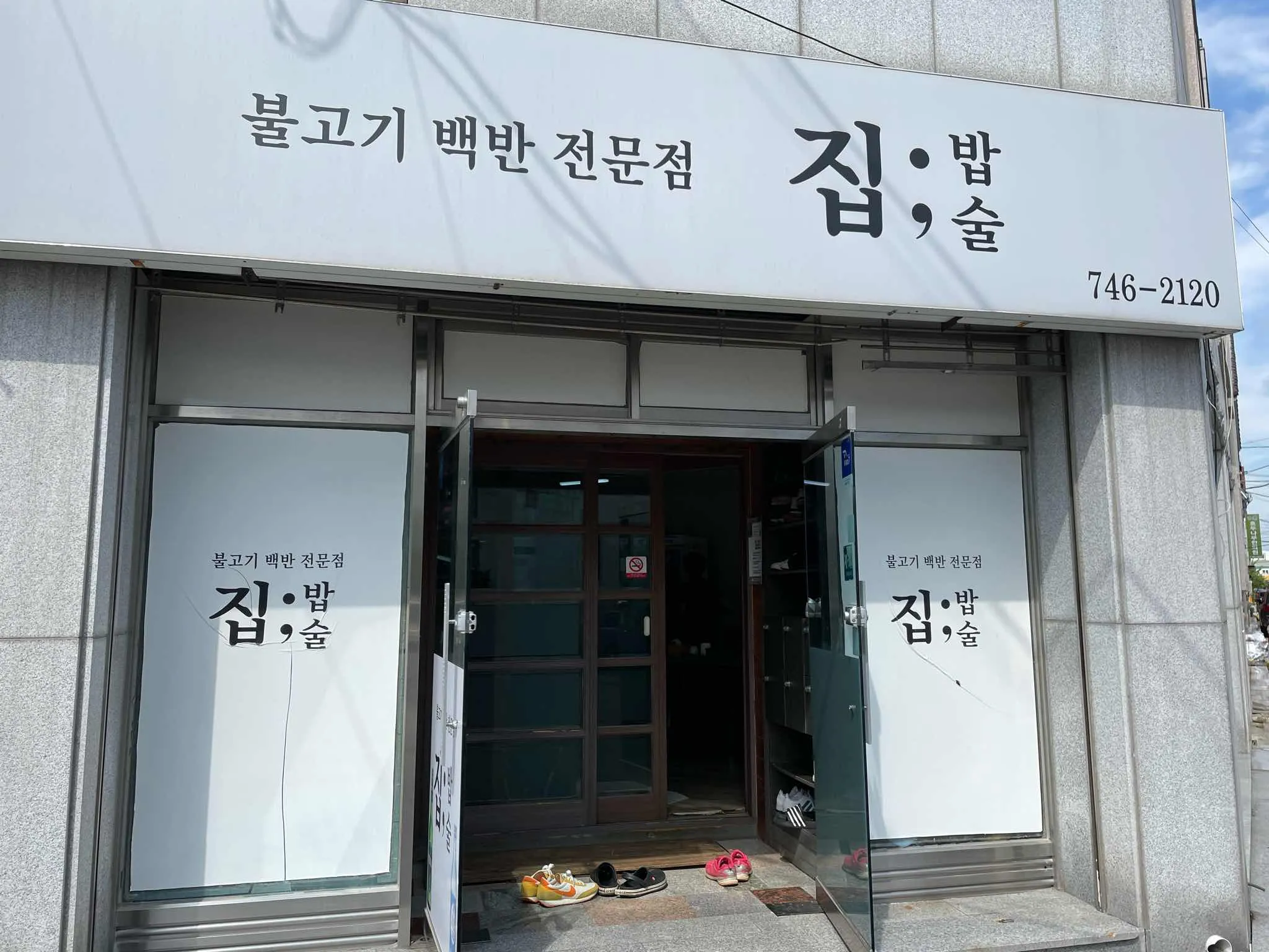 대표 사진 2