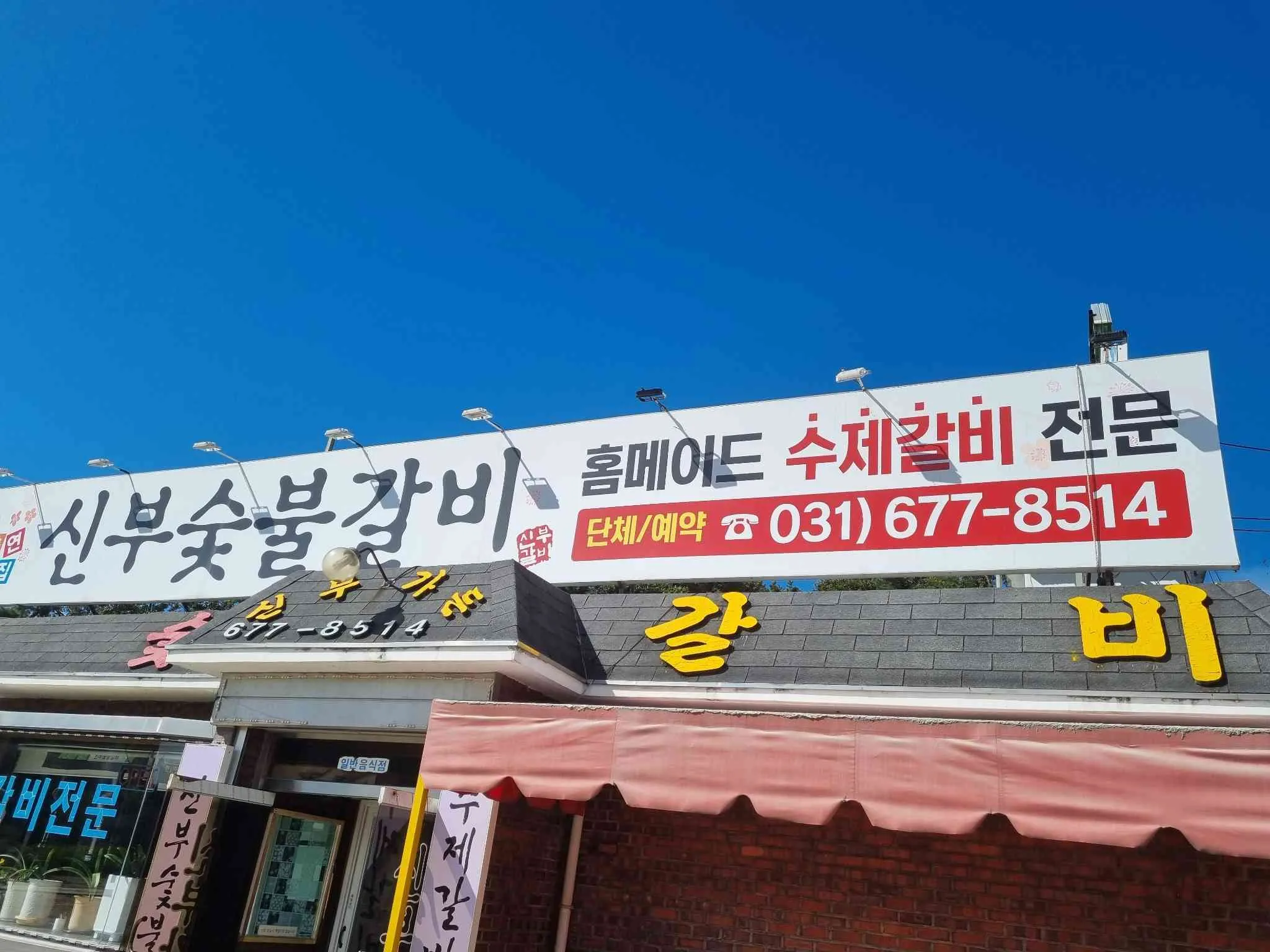 대표 사진 2