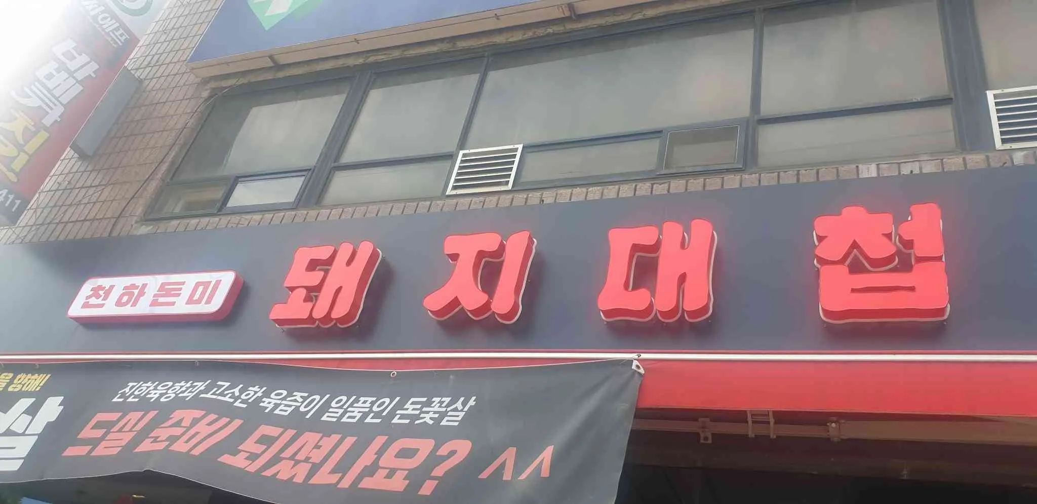 대표 사진 4