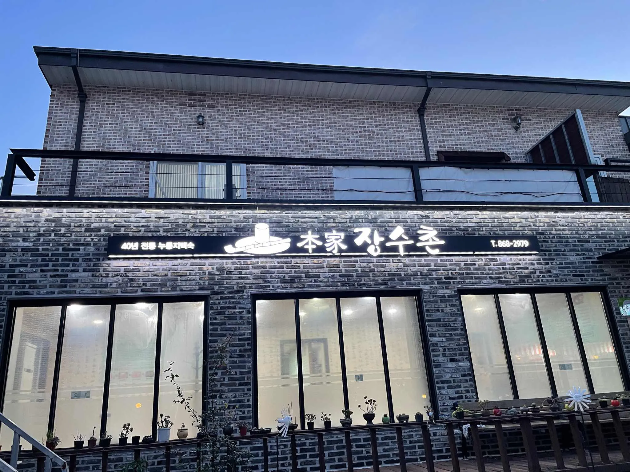 대표 사진 2