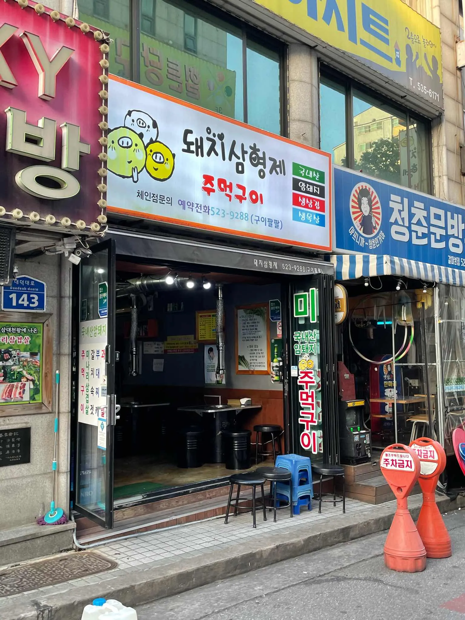대표 사진 2