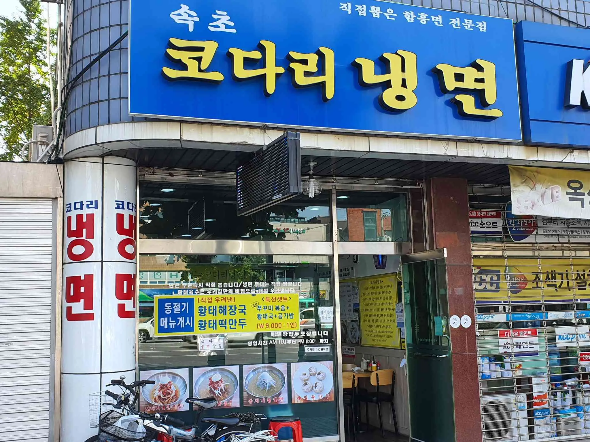 대표 사진 2