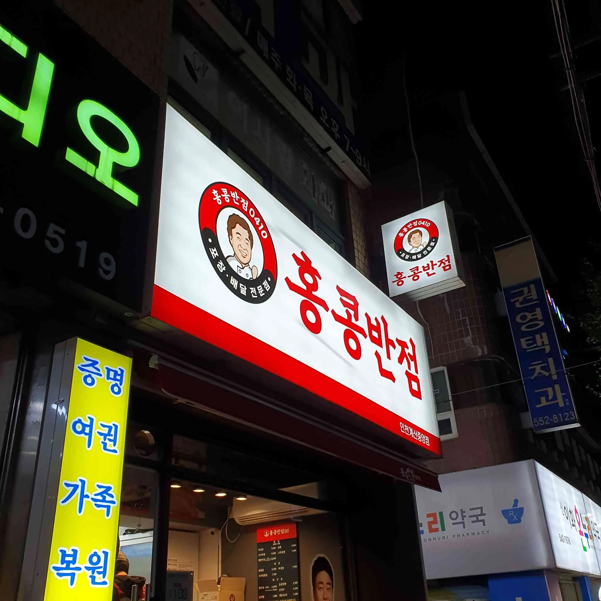 대표 사진 0