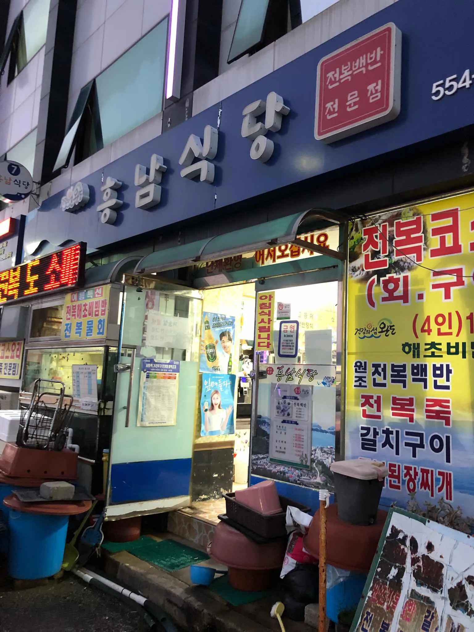 대표 사진 1