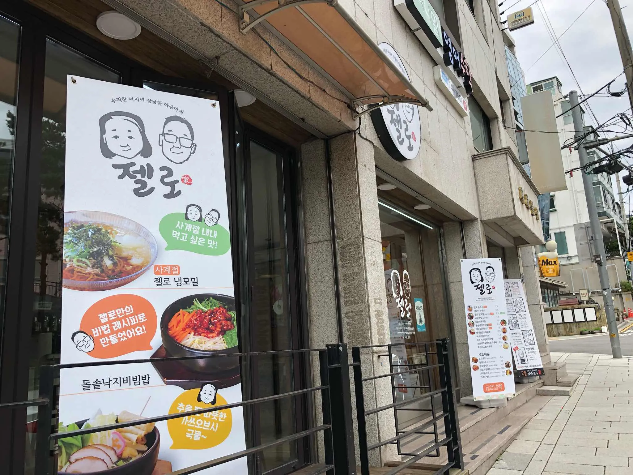 대표 사진 2