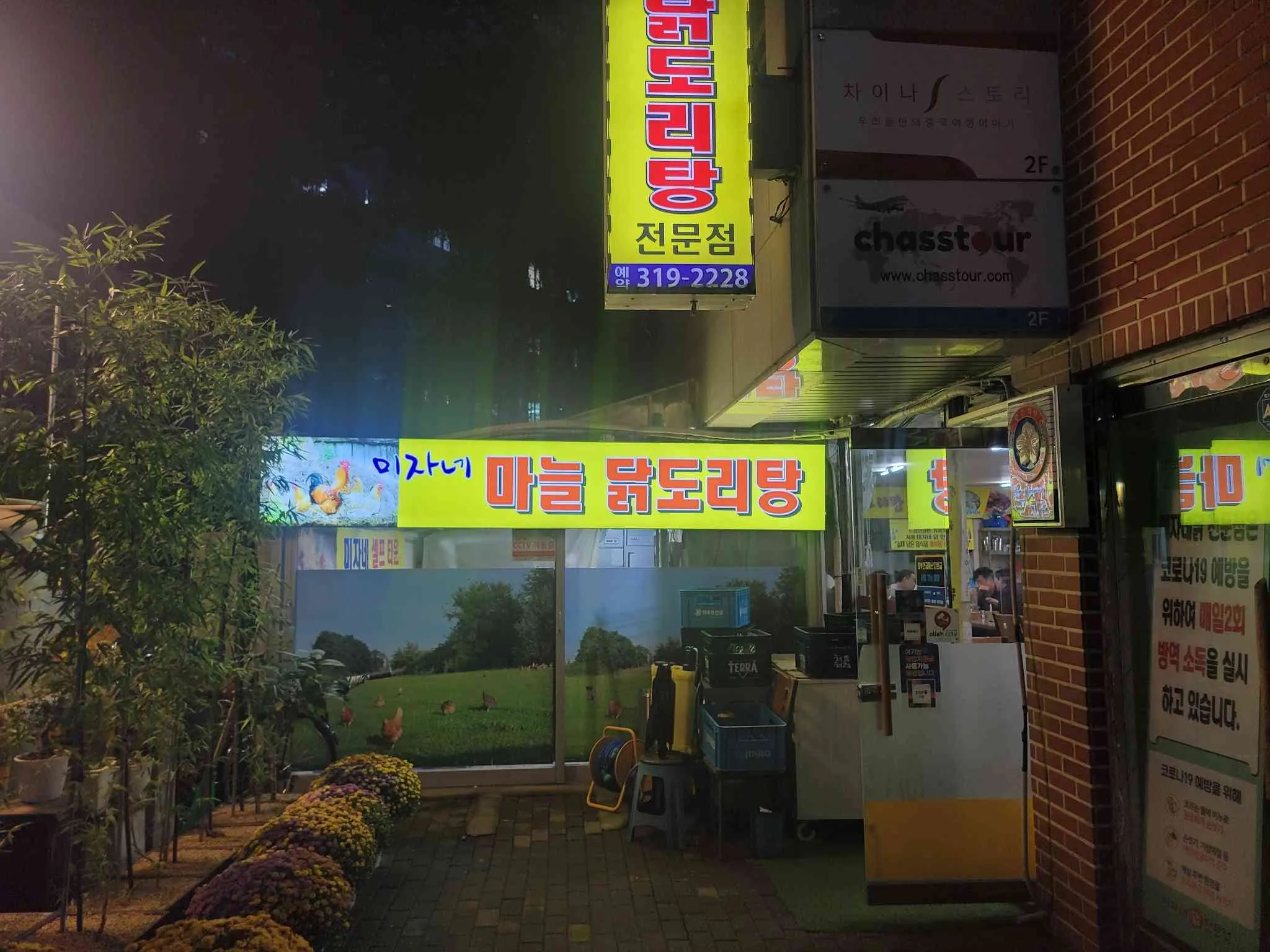 대표 사진 2