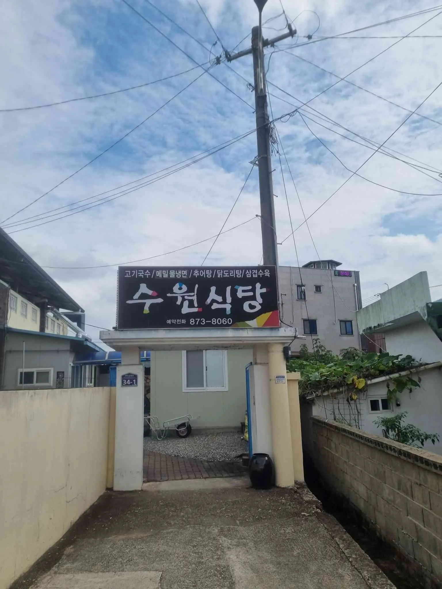 대표 사진 1