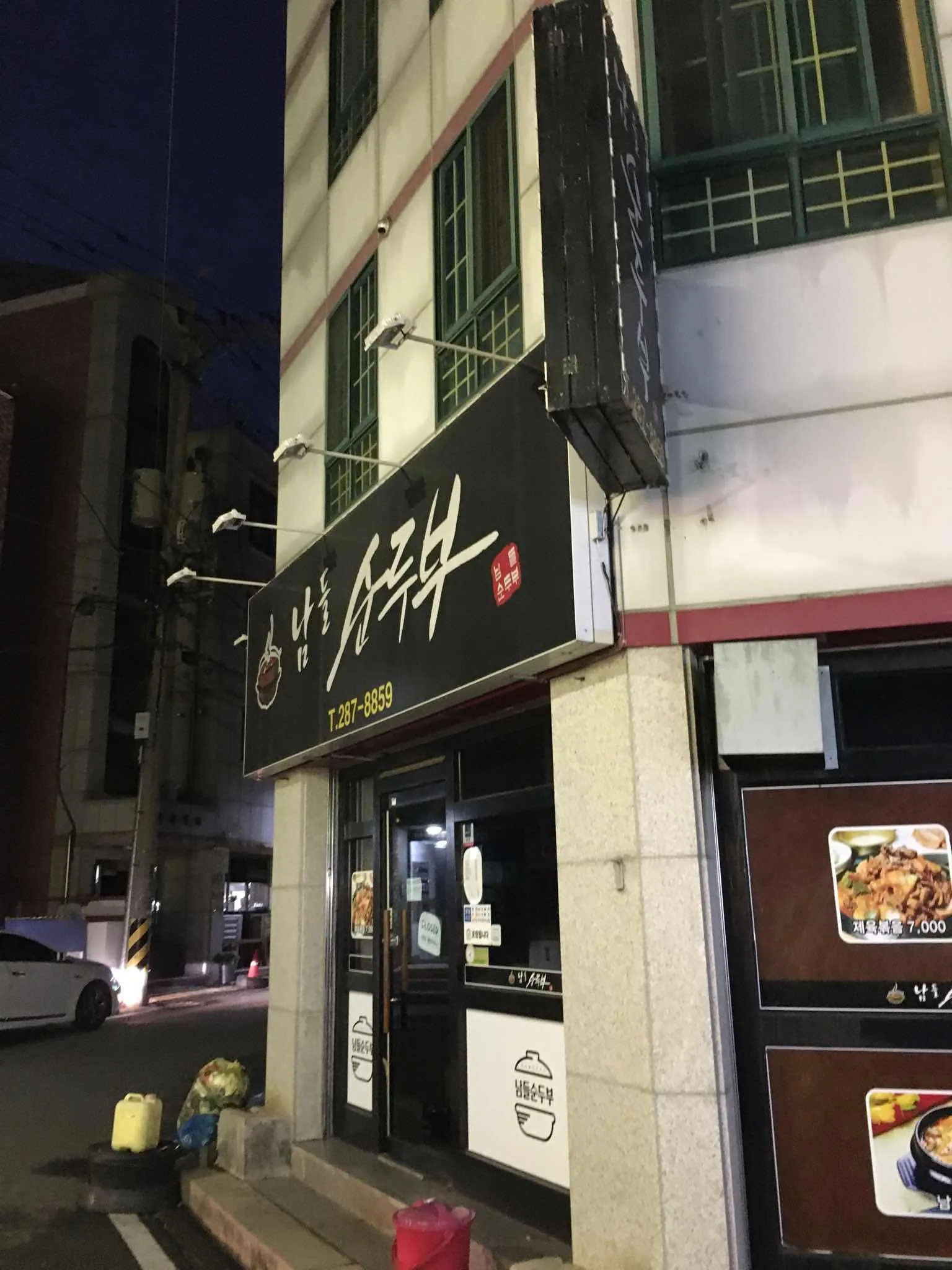 대표 사진 2