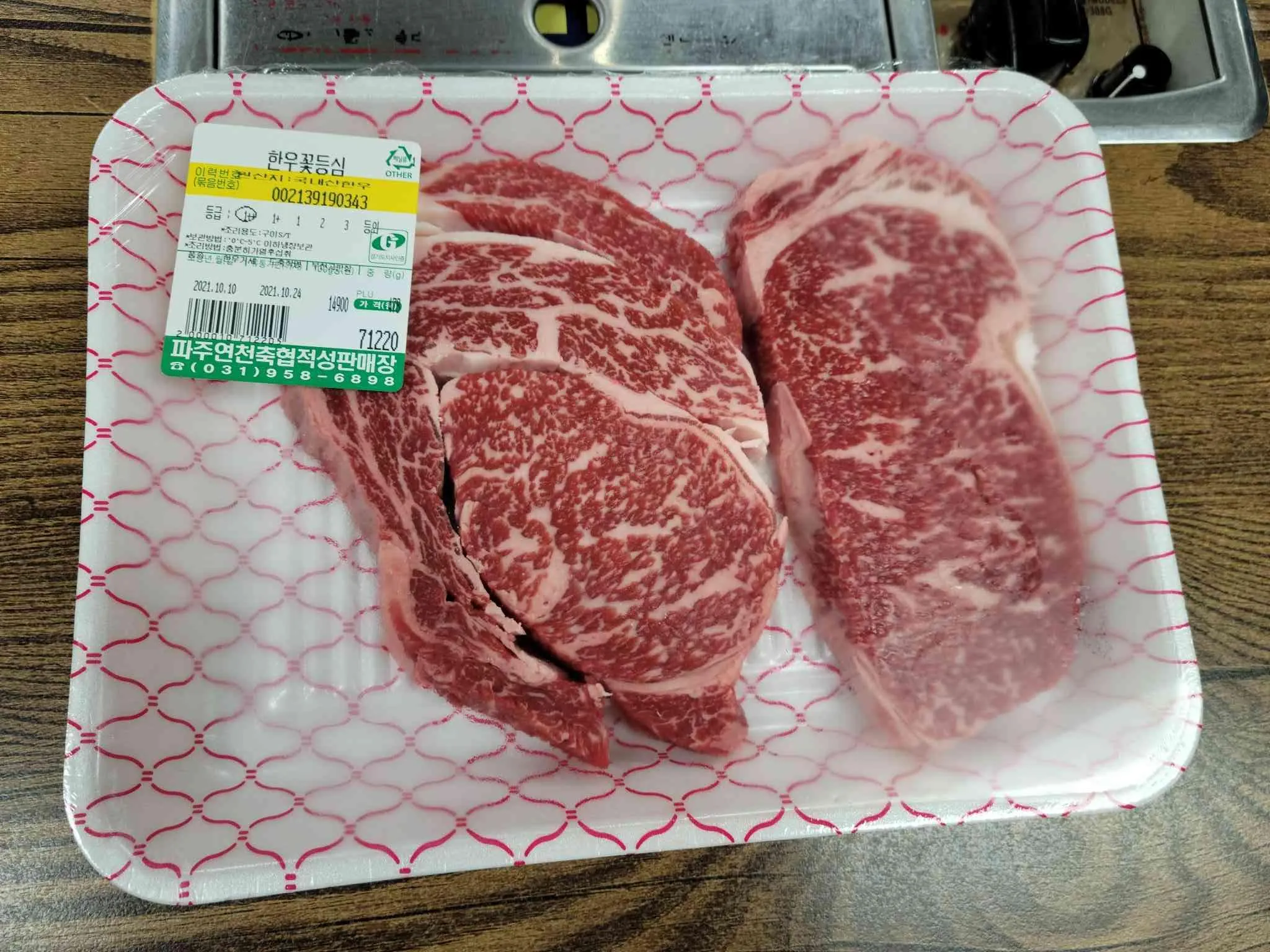 대표 사진 0