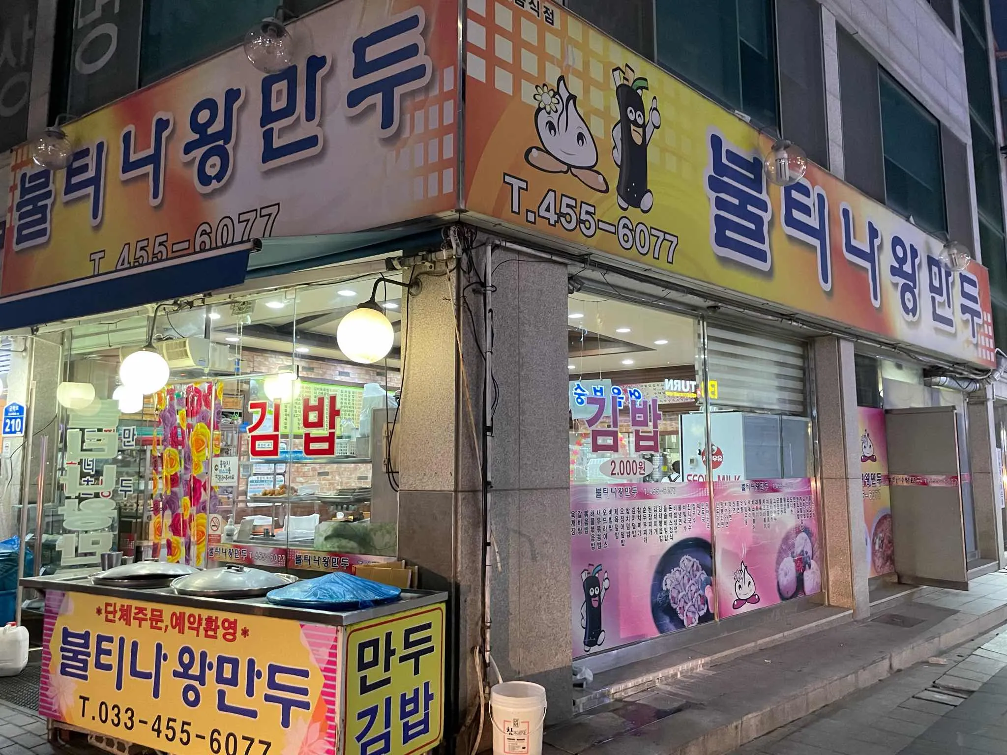 대표 사진 0