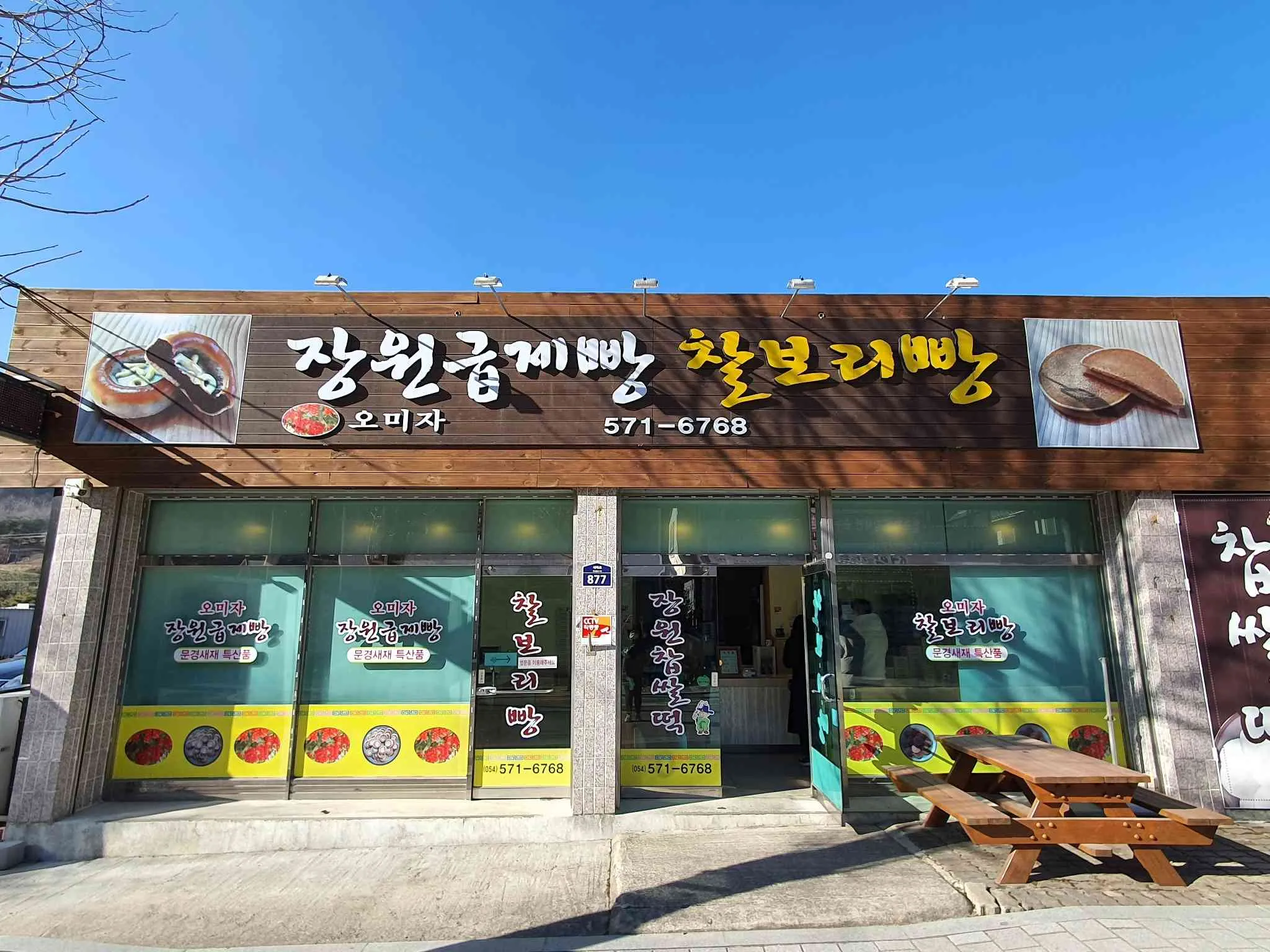 대표 사진 0