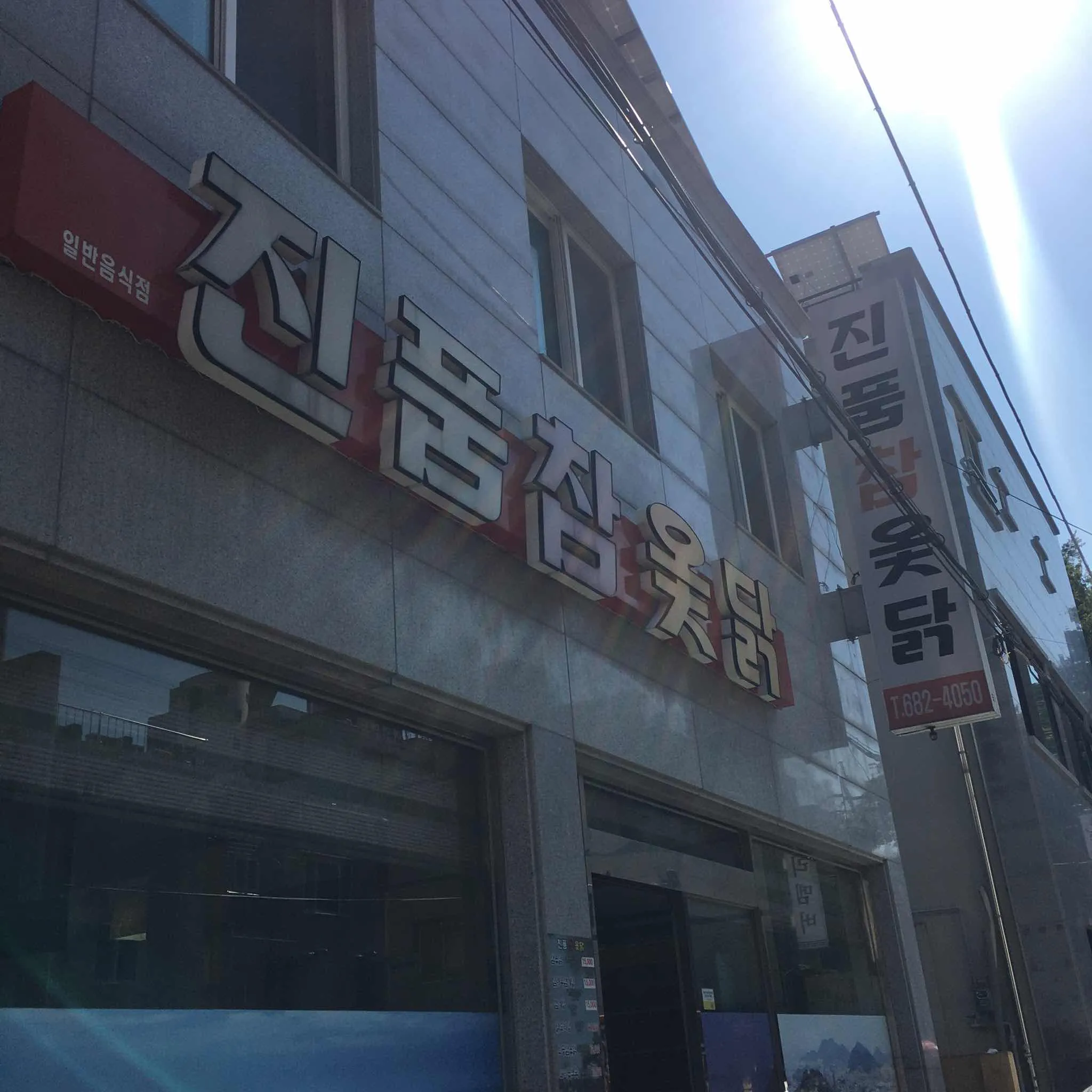 대표 사진 2
