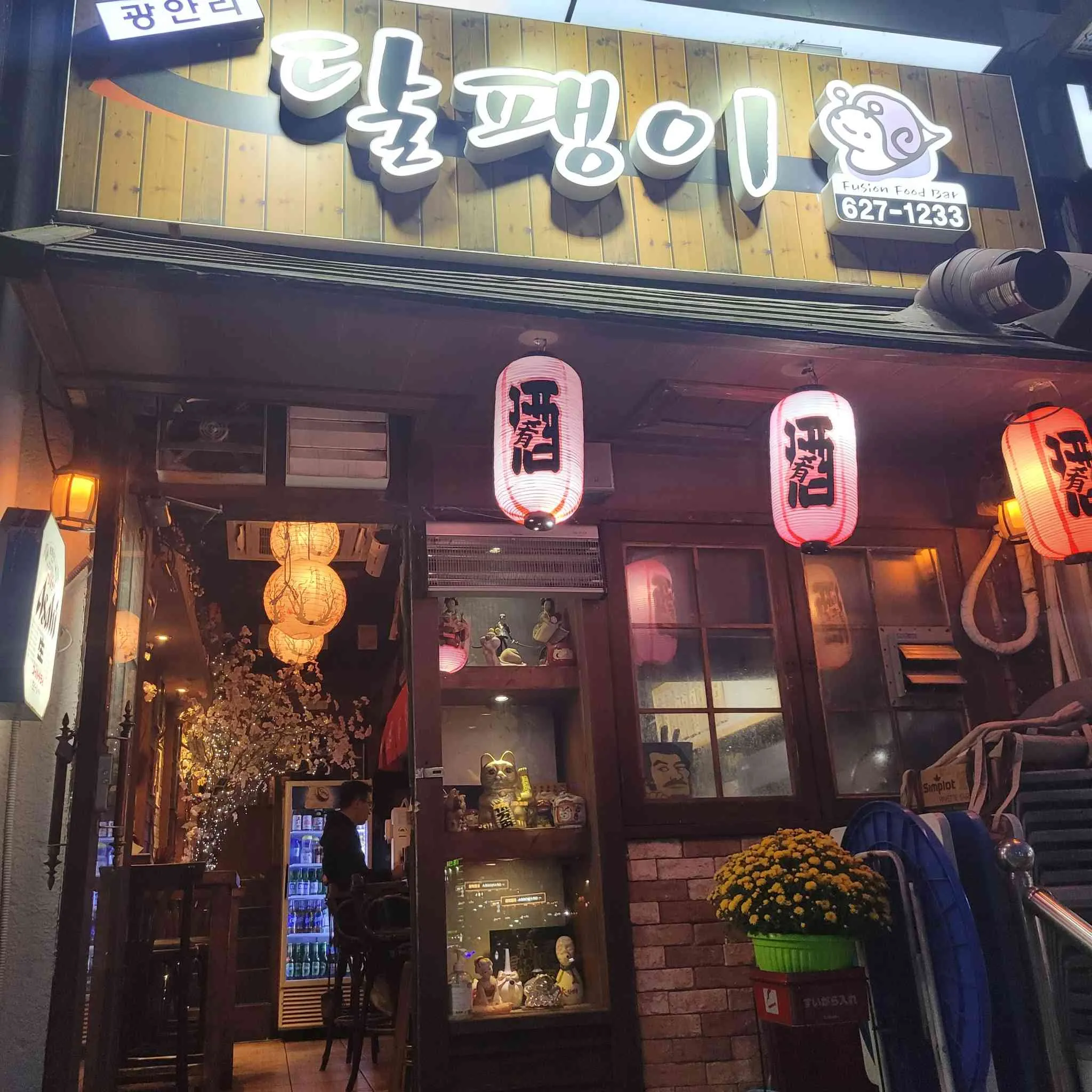 대표 사진 2