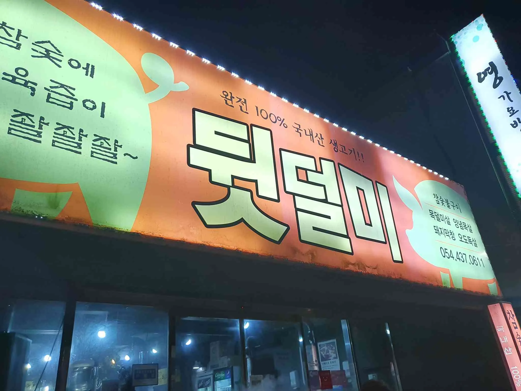 대표 사진 1