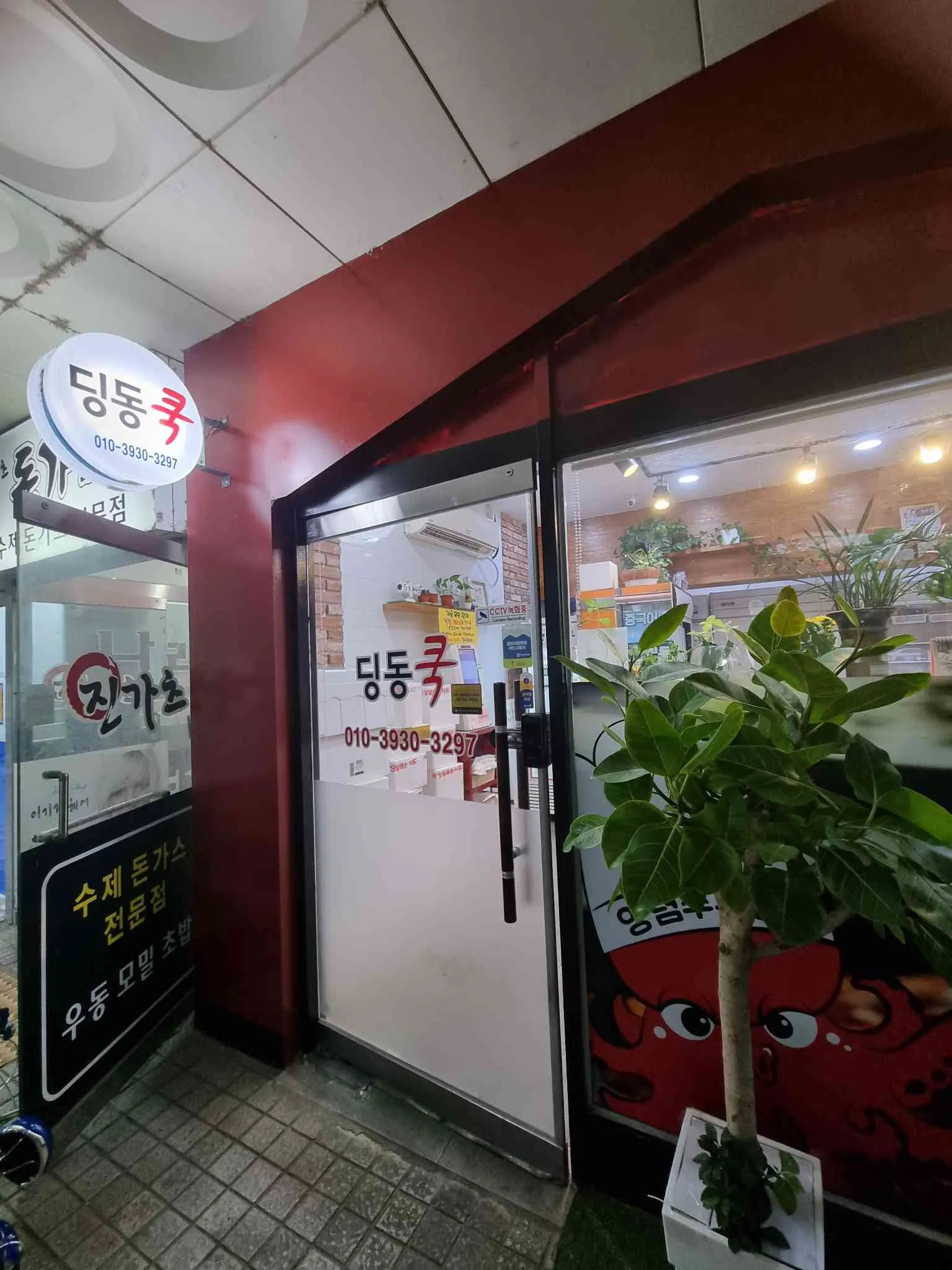 대표 사진 0