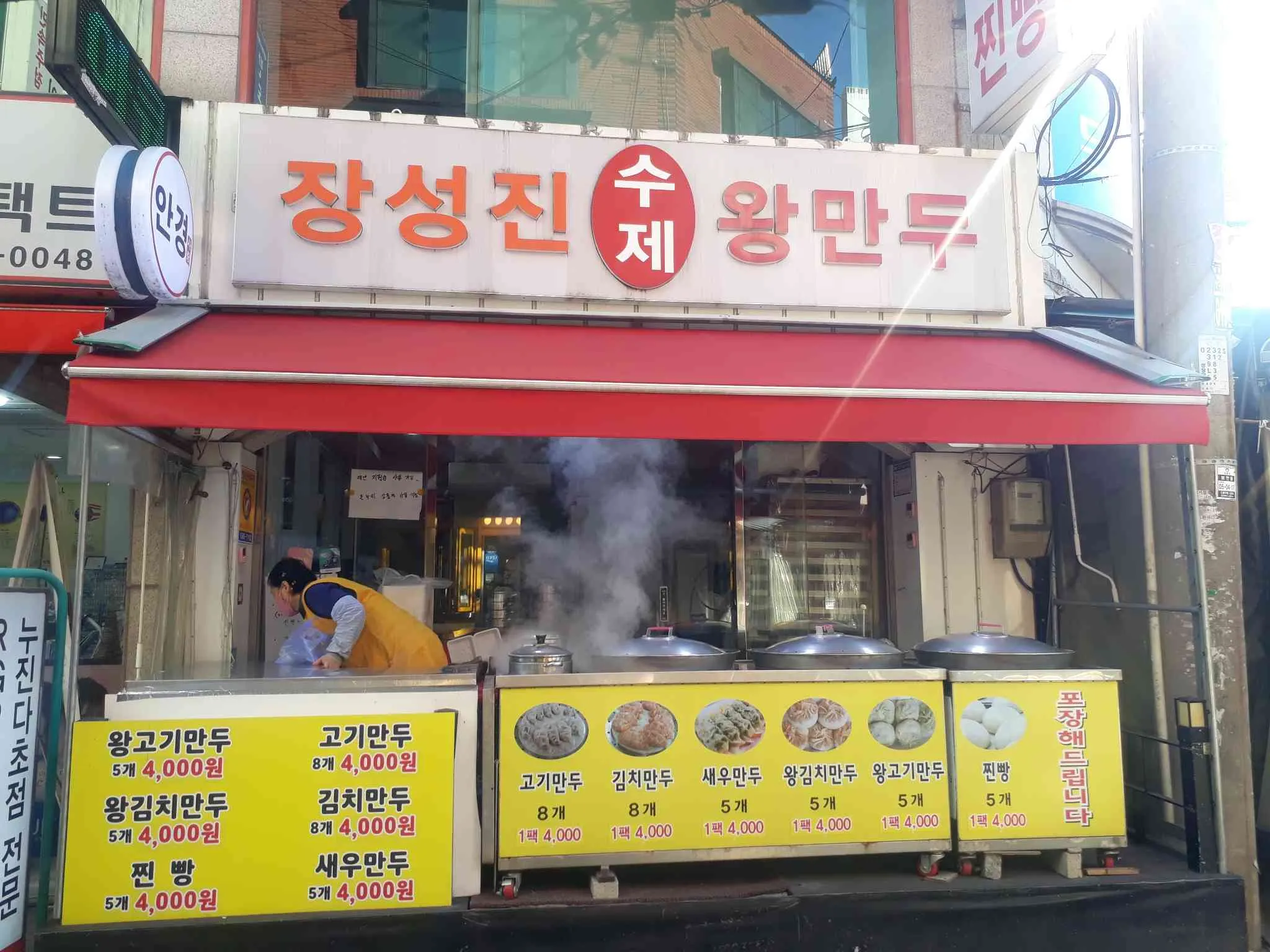 대표 사진 2