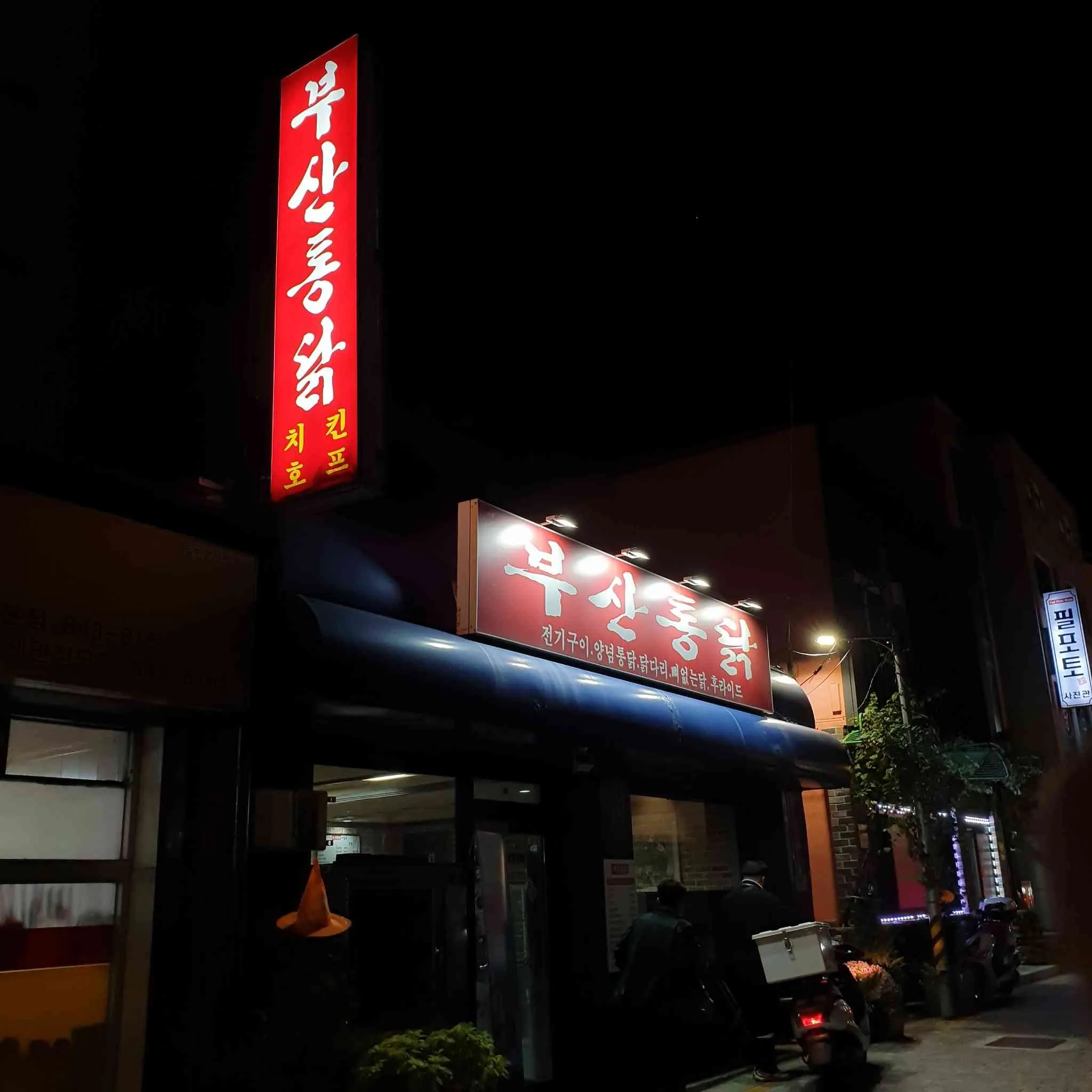 대표 사진 1