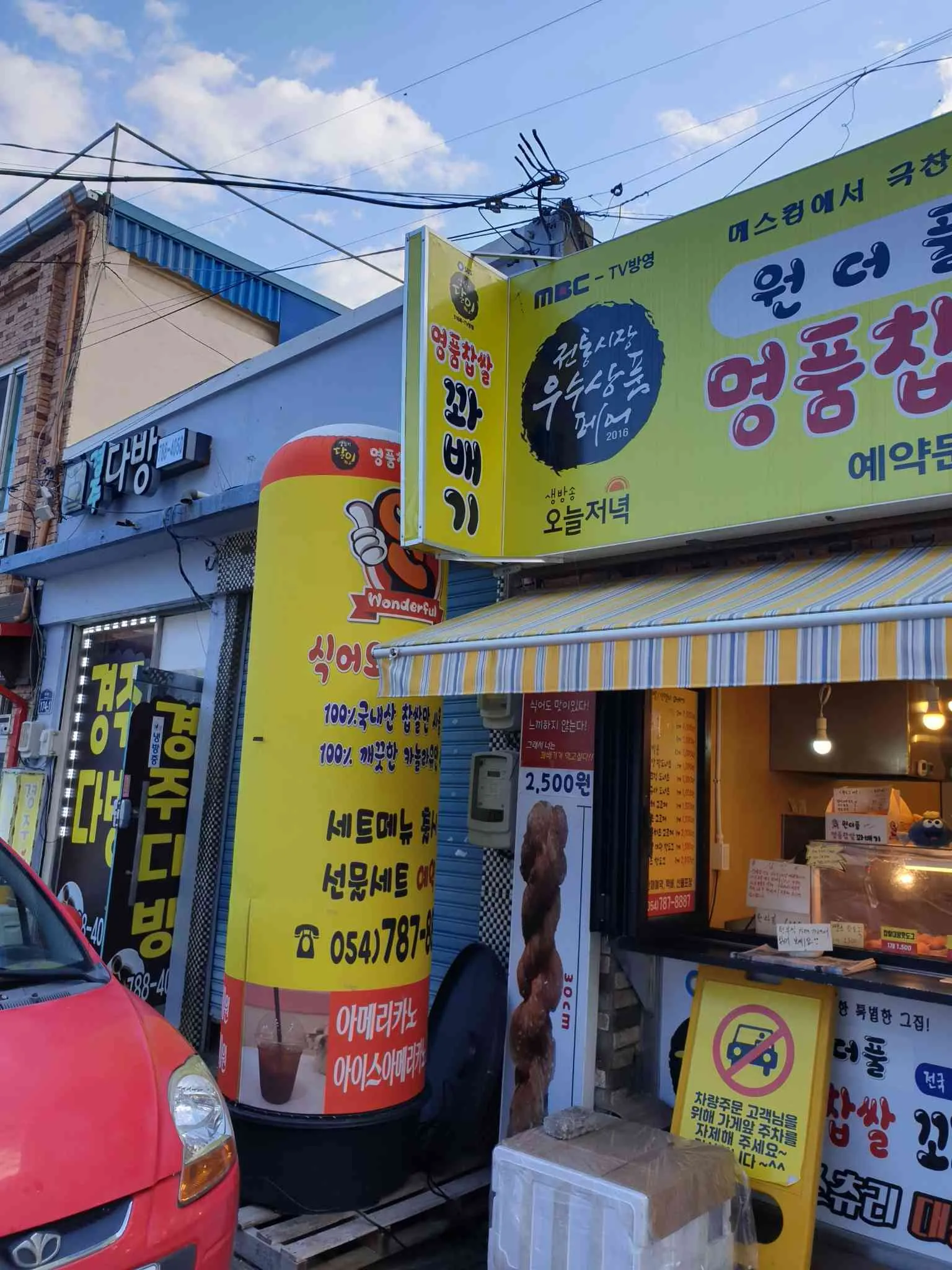 대표 사진 0