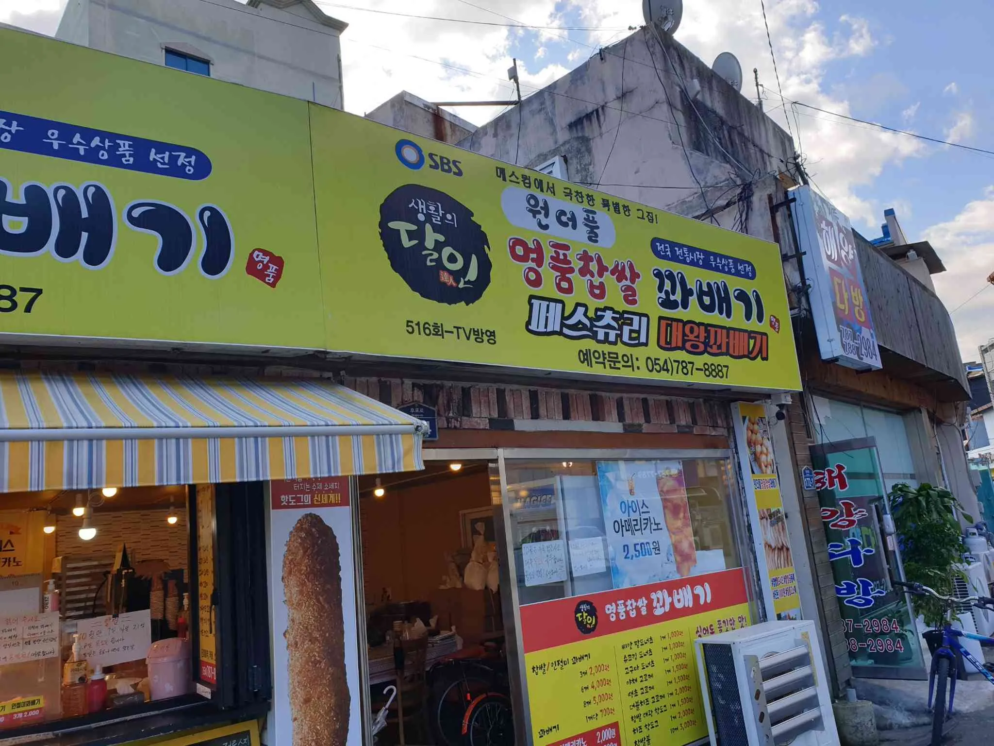 대표 사진 2