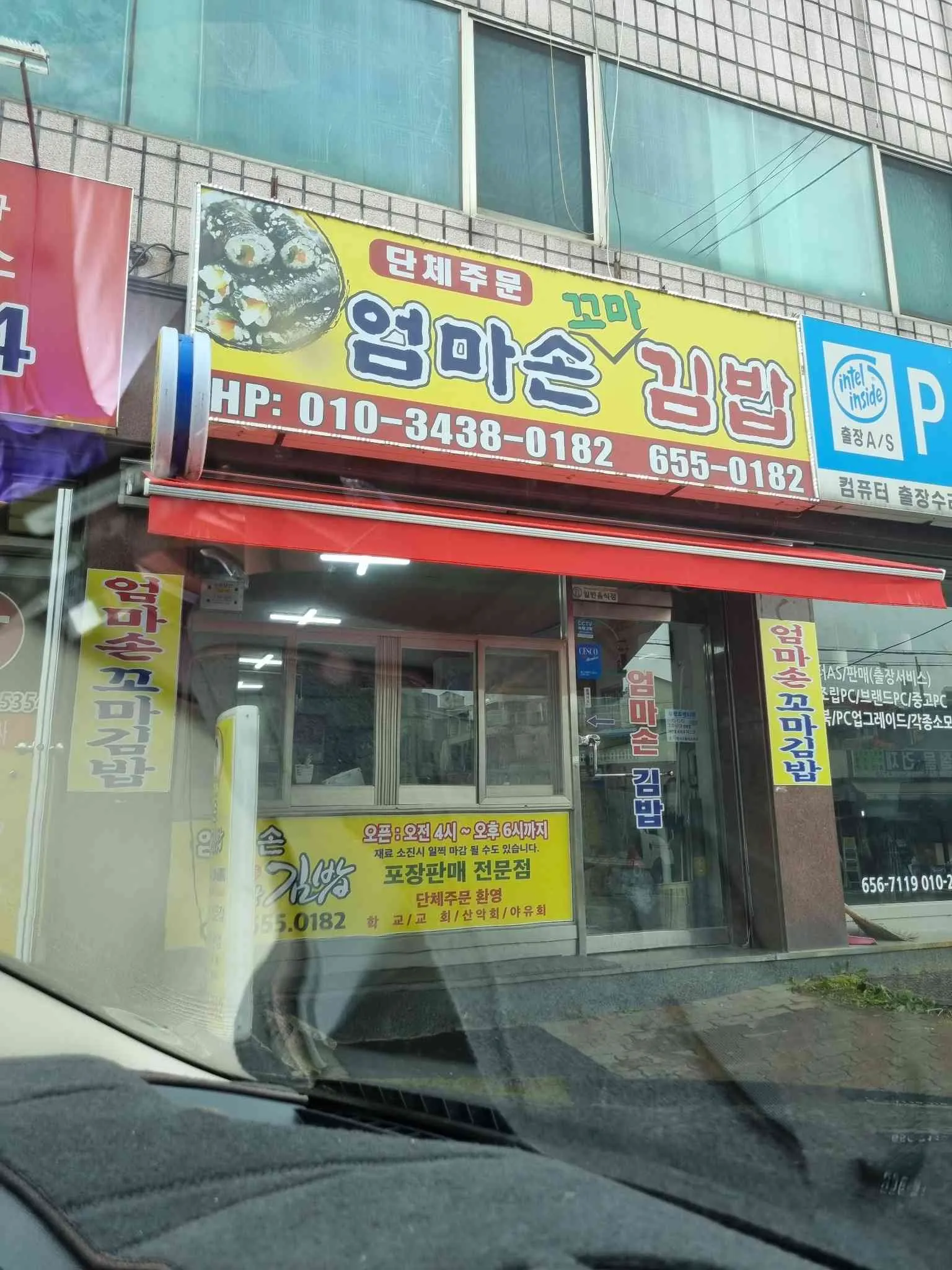 대표 사진 0