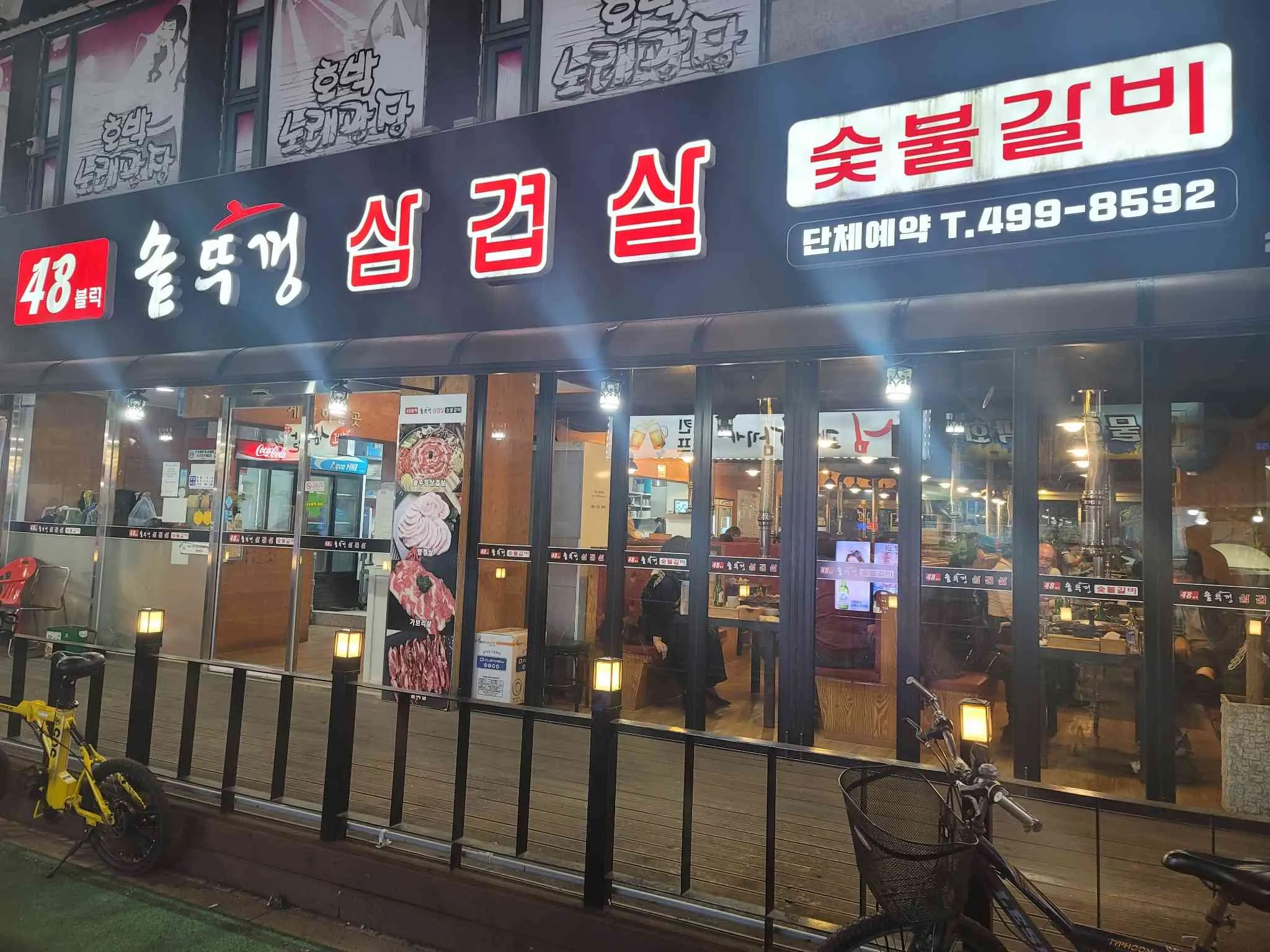 대표 사진 2