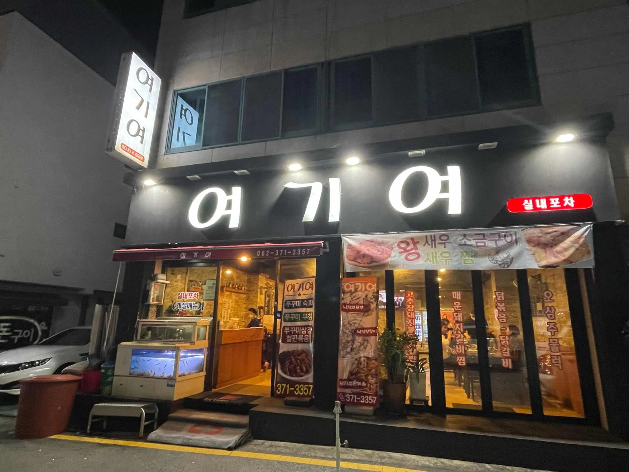 대표 사진 2