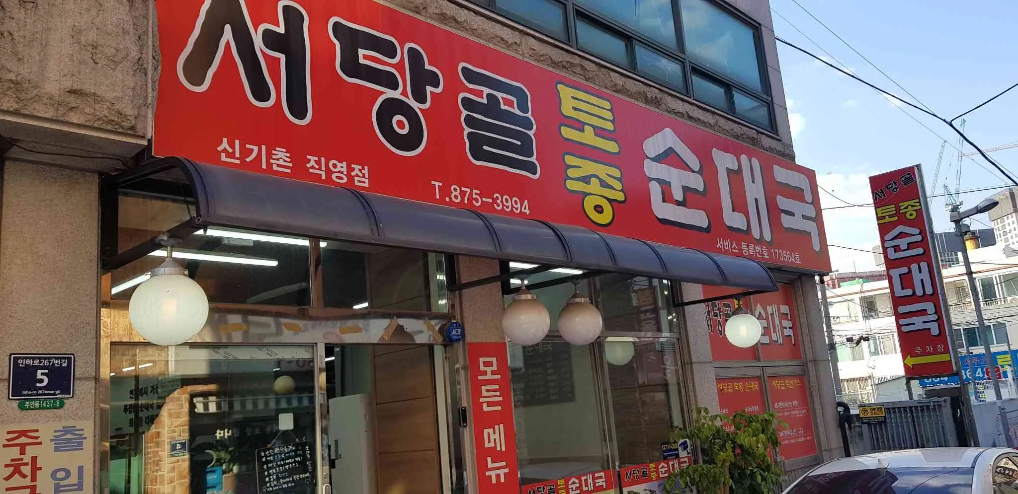 대표 사진 1