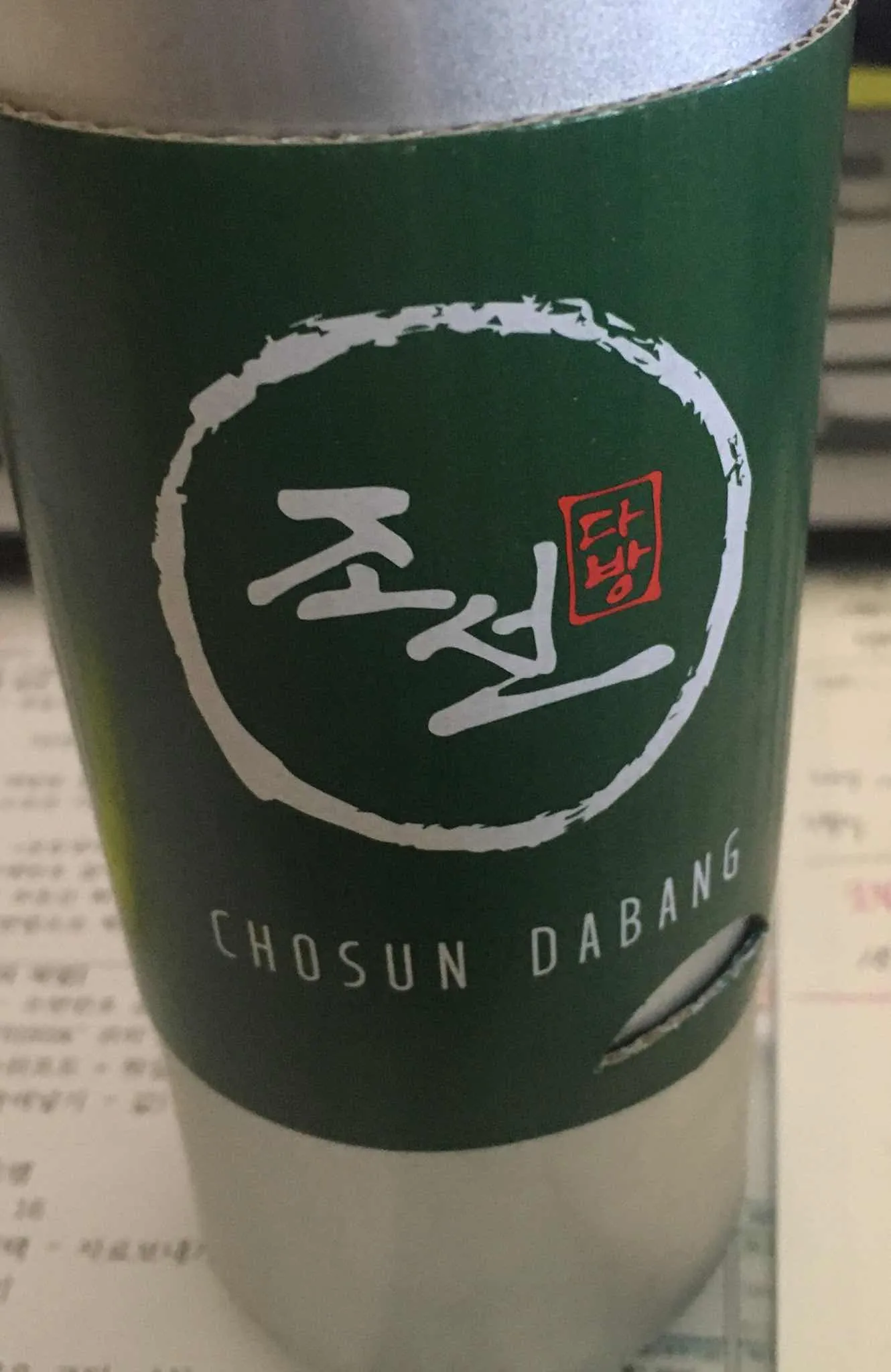 대표 사진 0