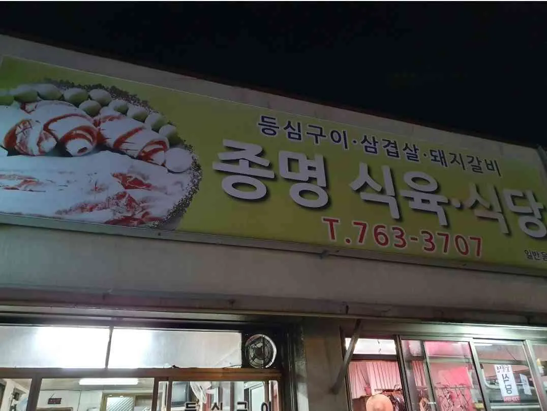 대표 사진 3