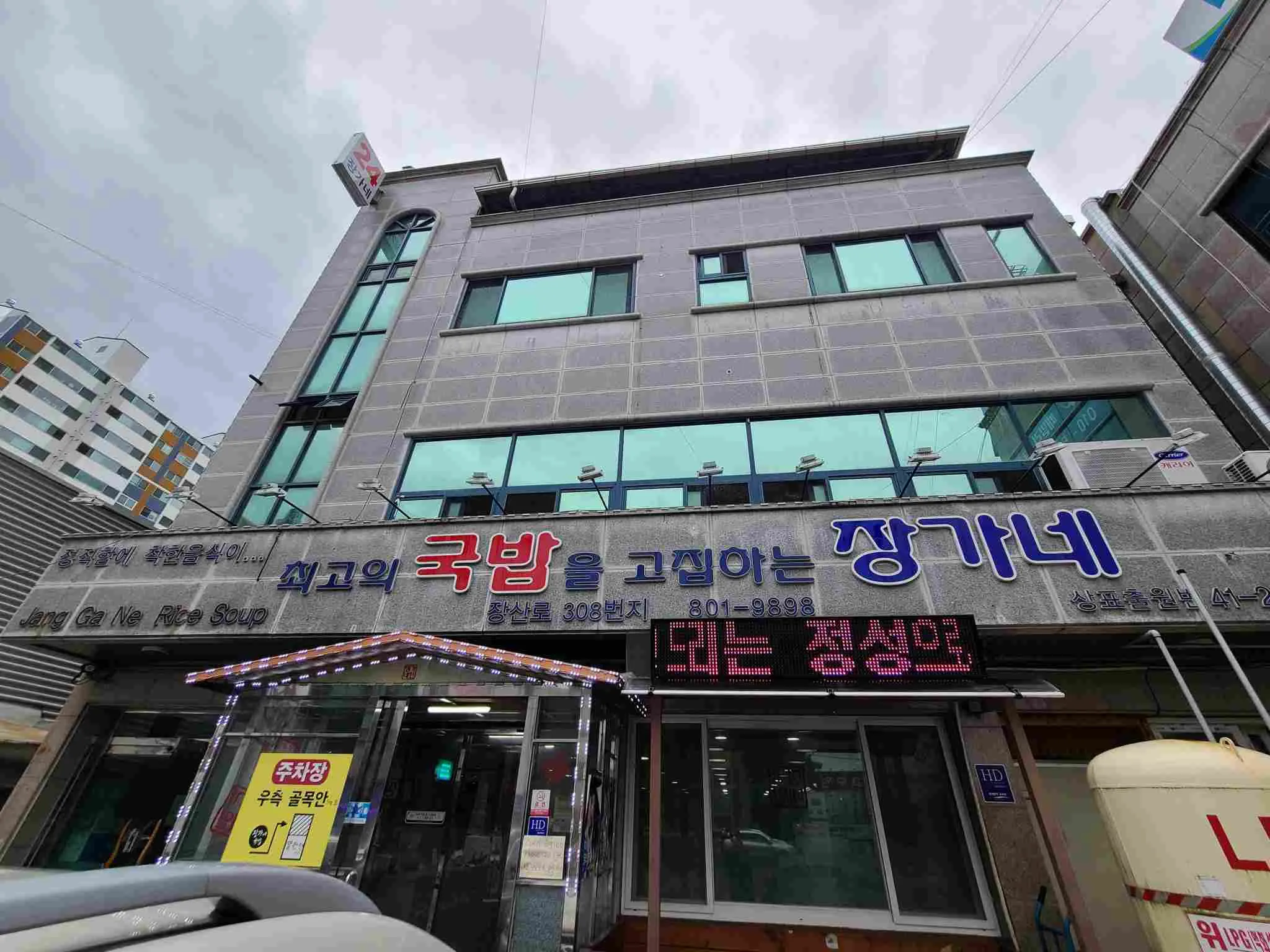 대표 사진 2
