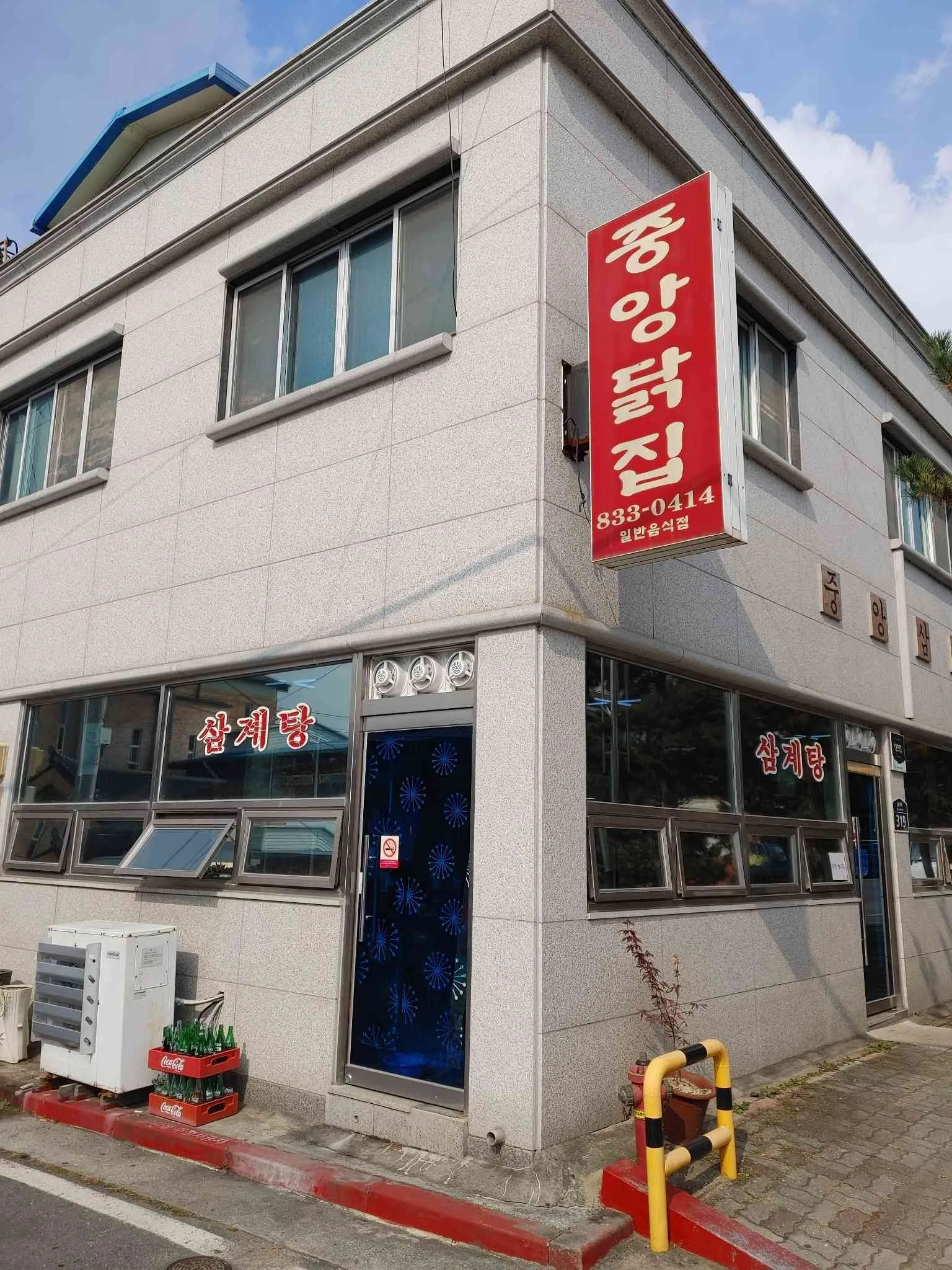 대표 사진 2
