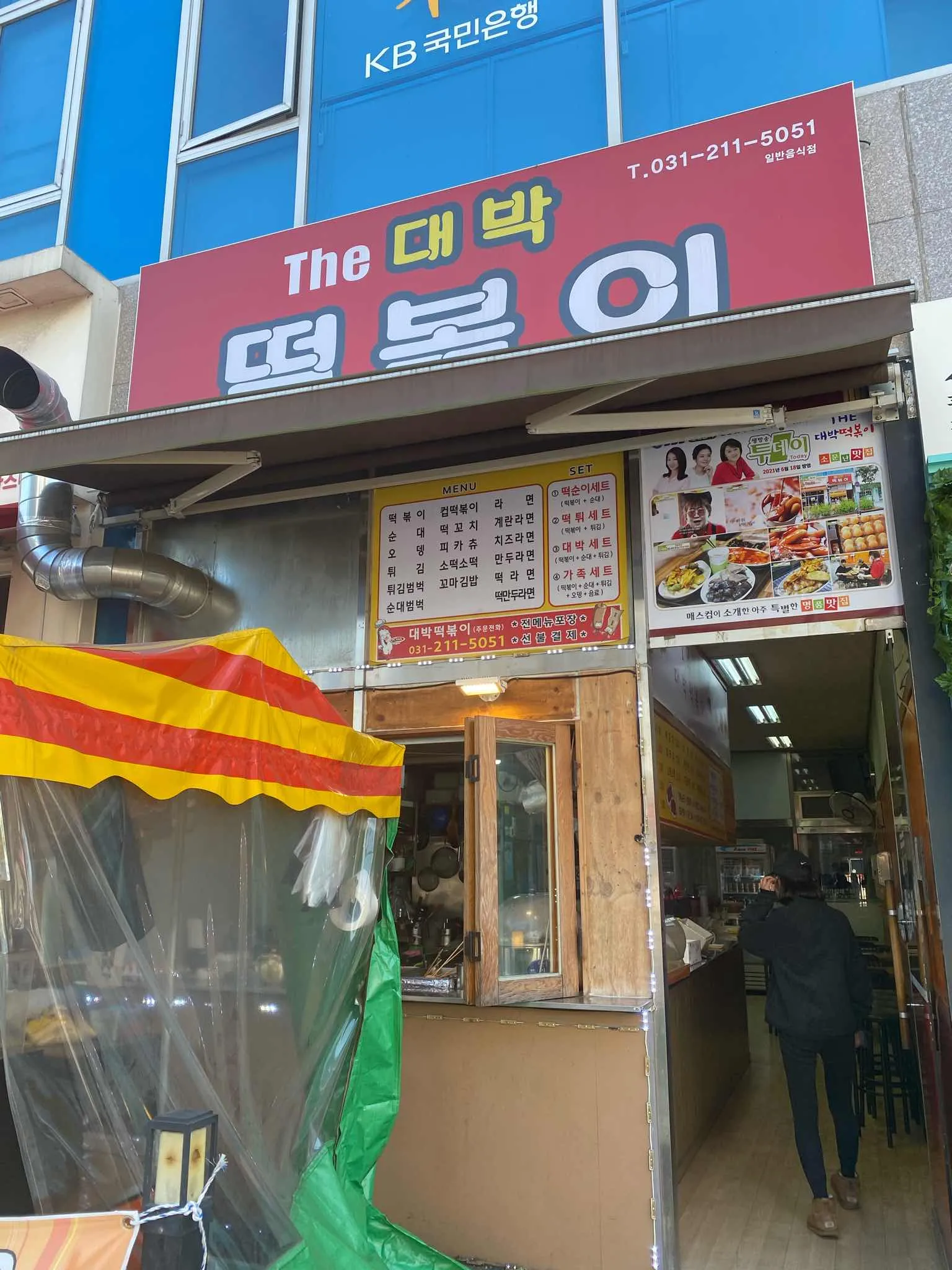 대표 사진 1