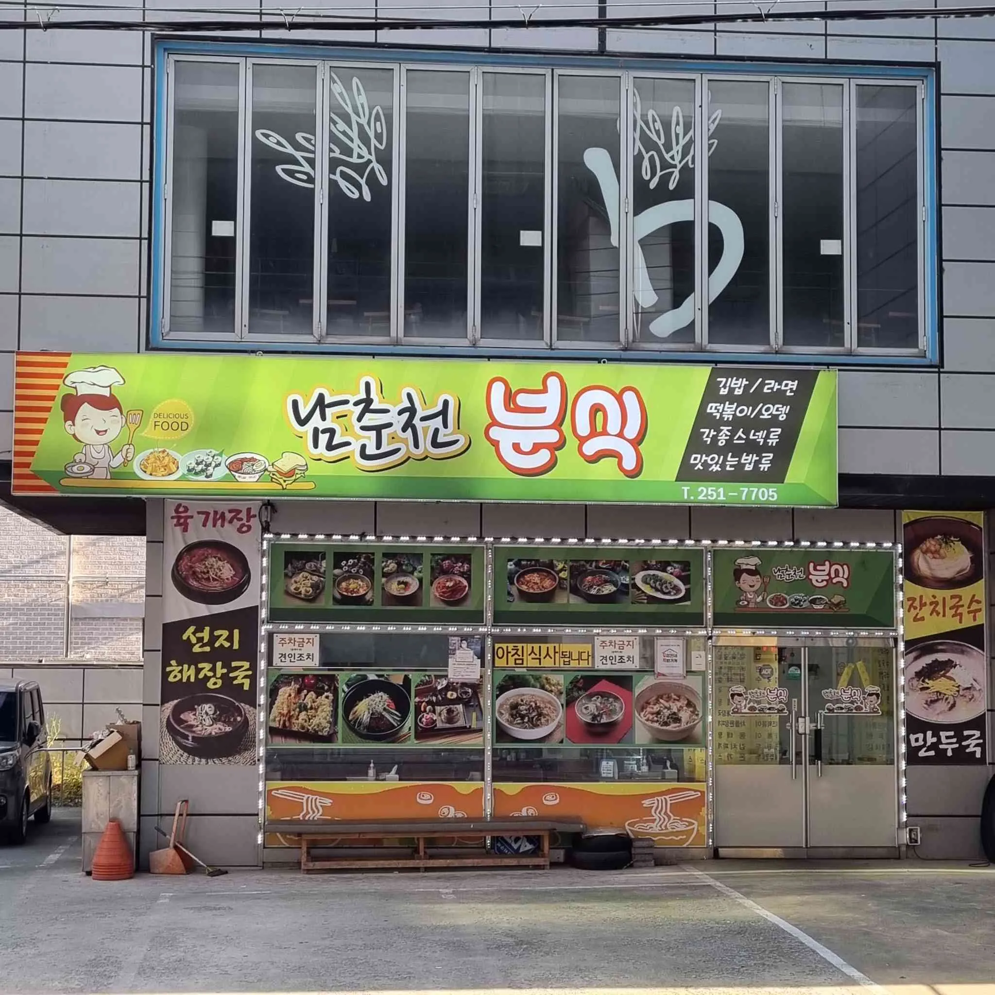 대표 사진 2