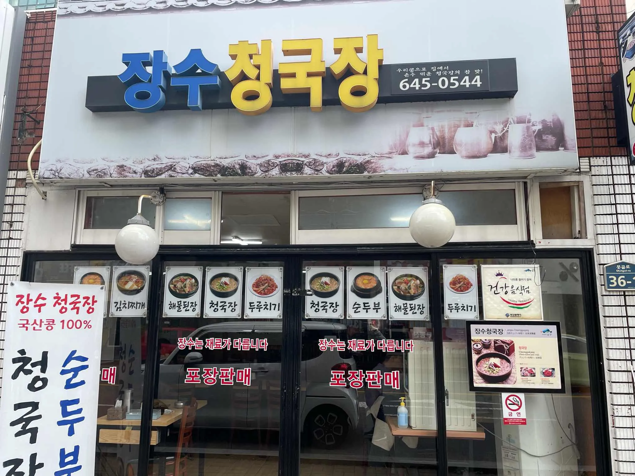 대표 사진 2