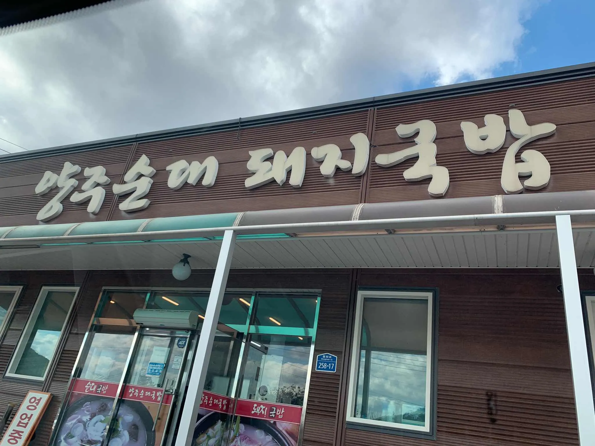 대표 사진 2