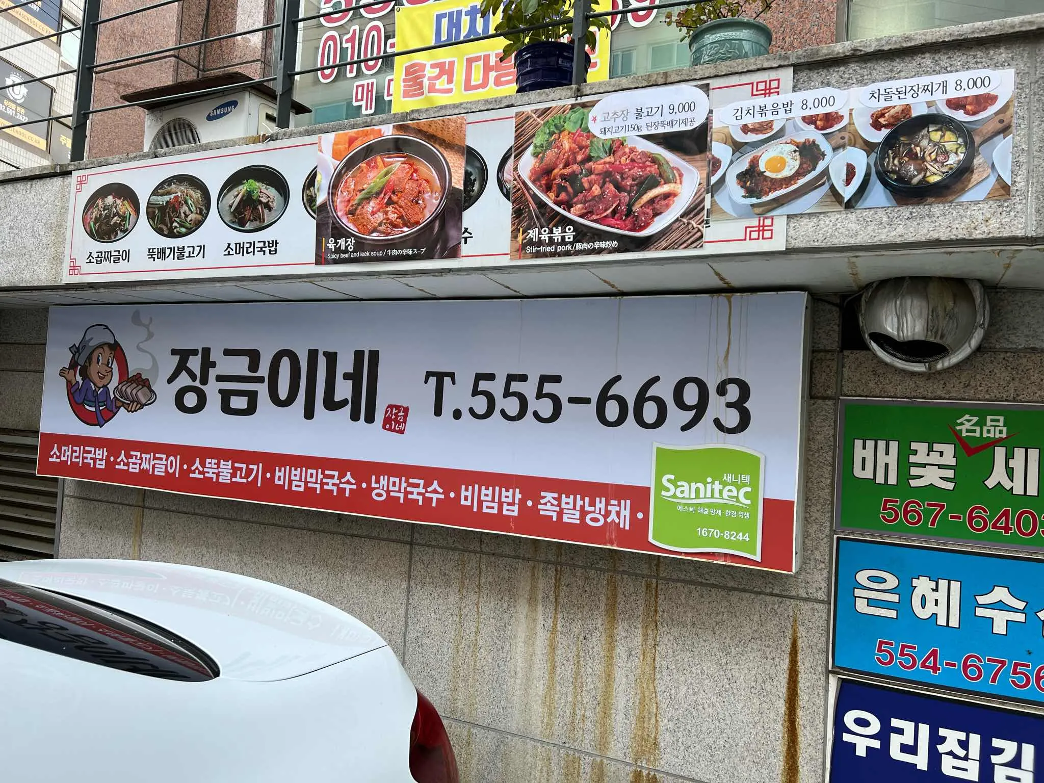 대표 사진 3