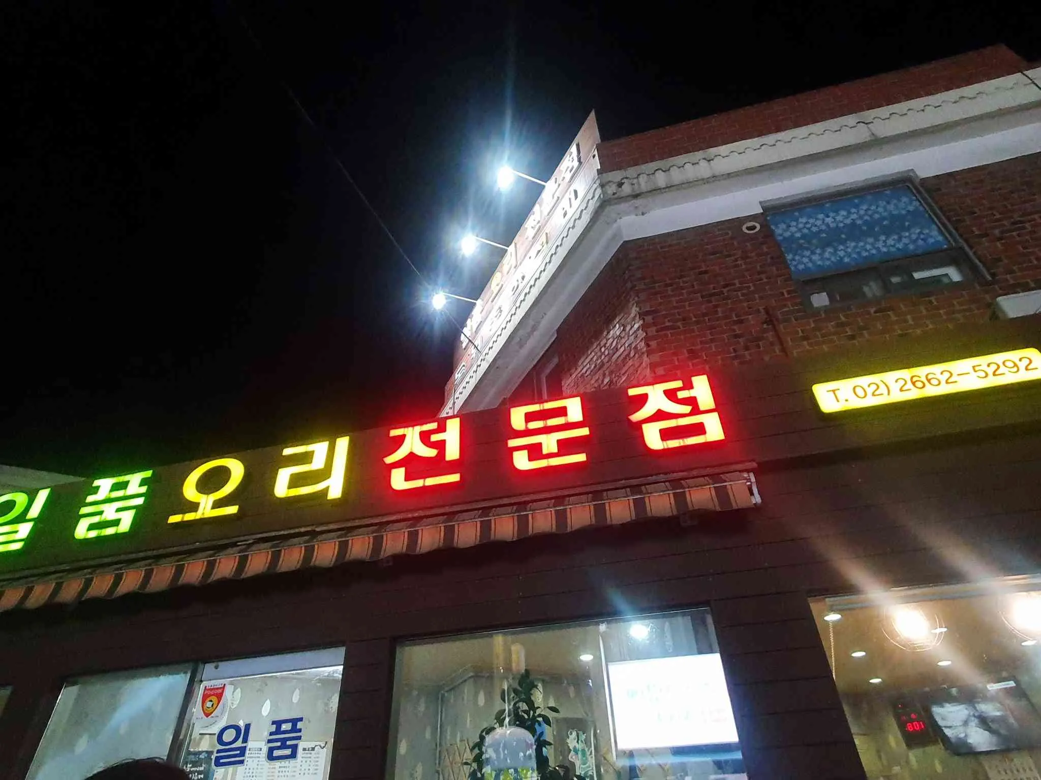 대표 사진 1