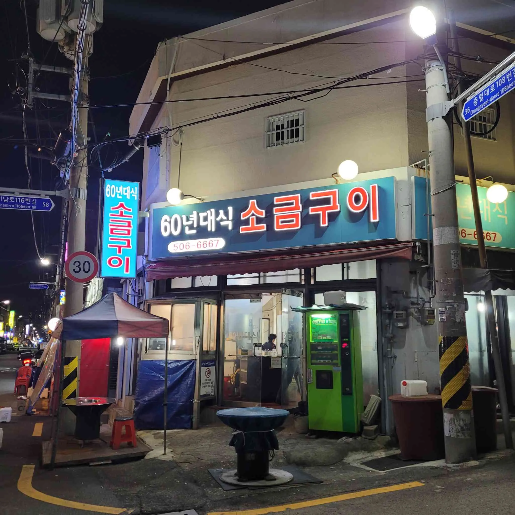 대표 사진 4