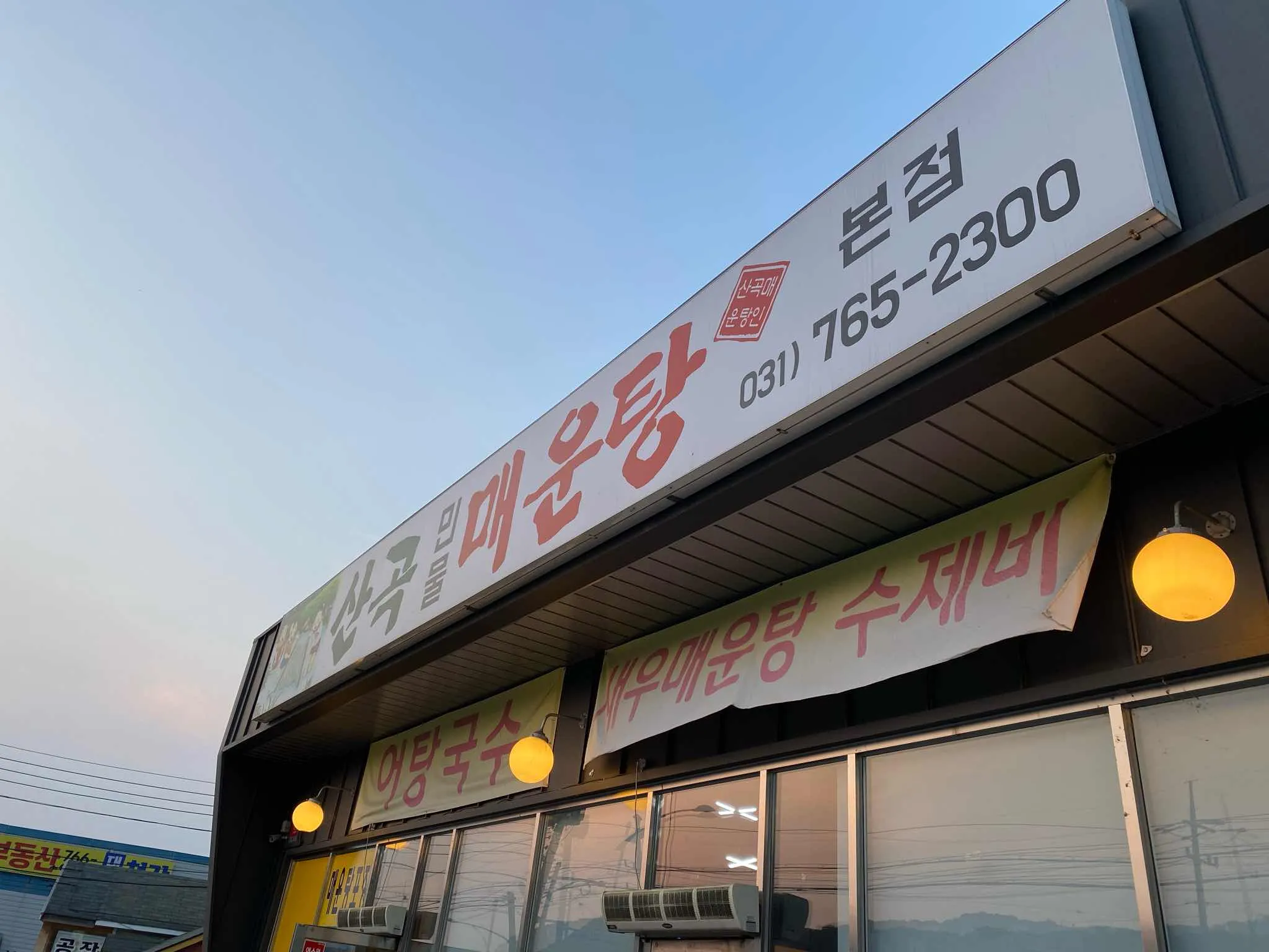 대표 사진 2