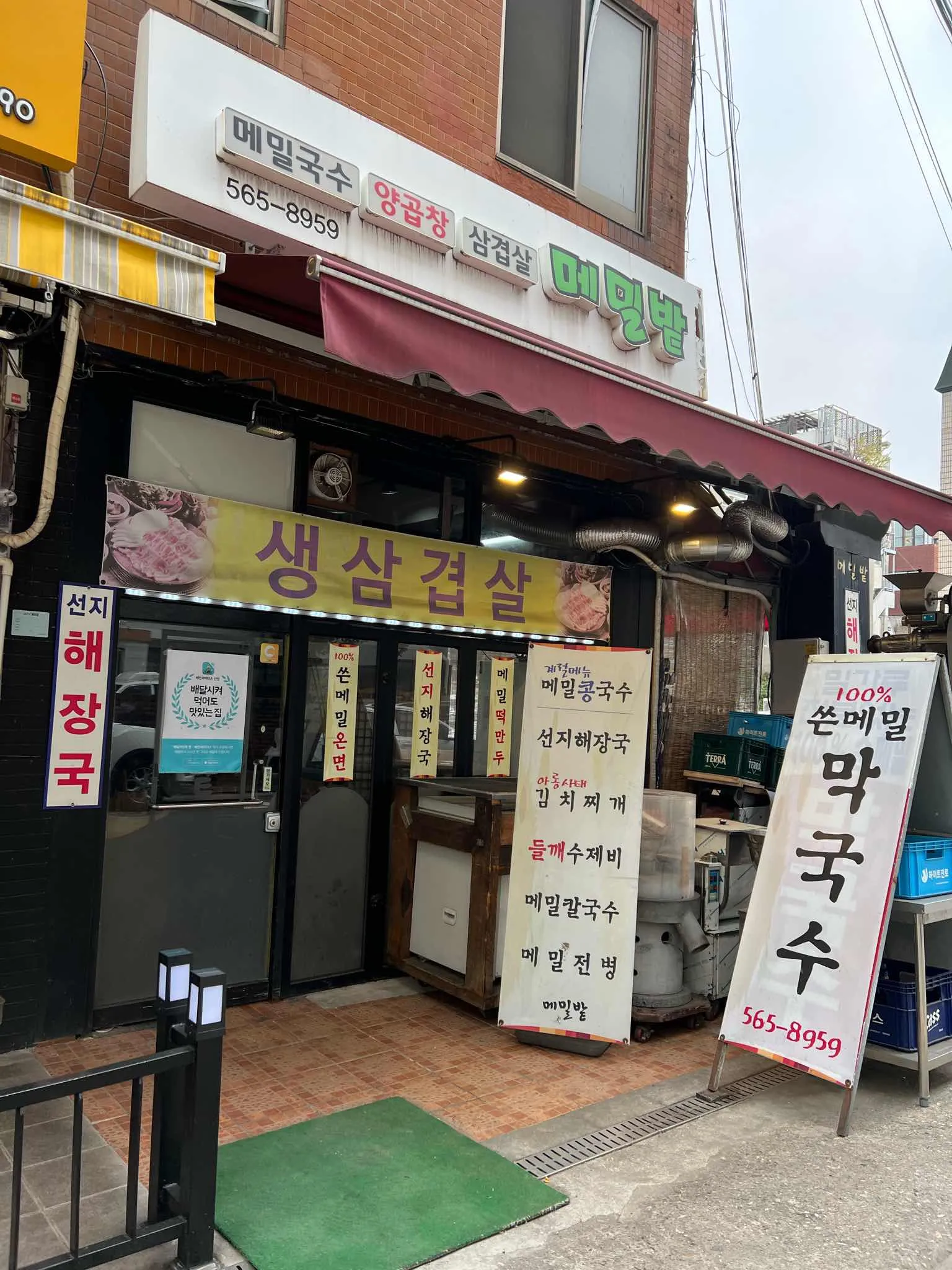 대표 사진 2