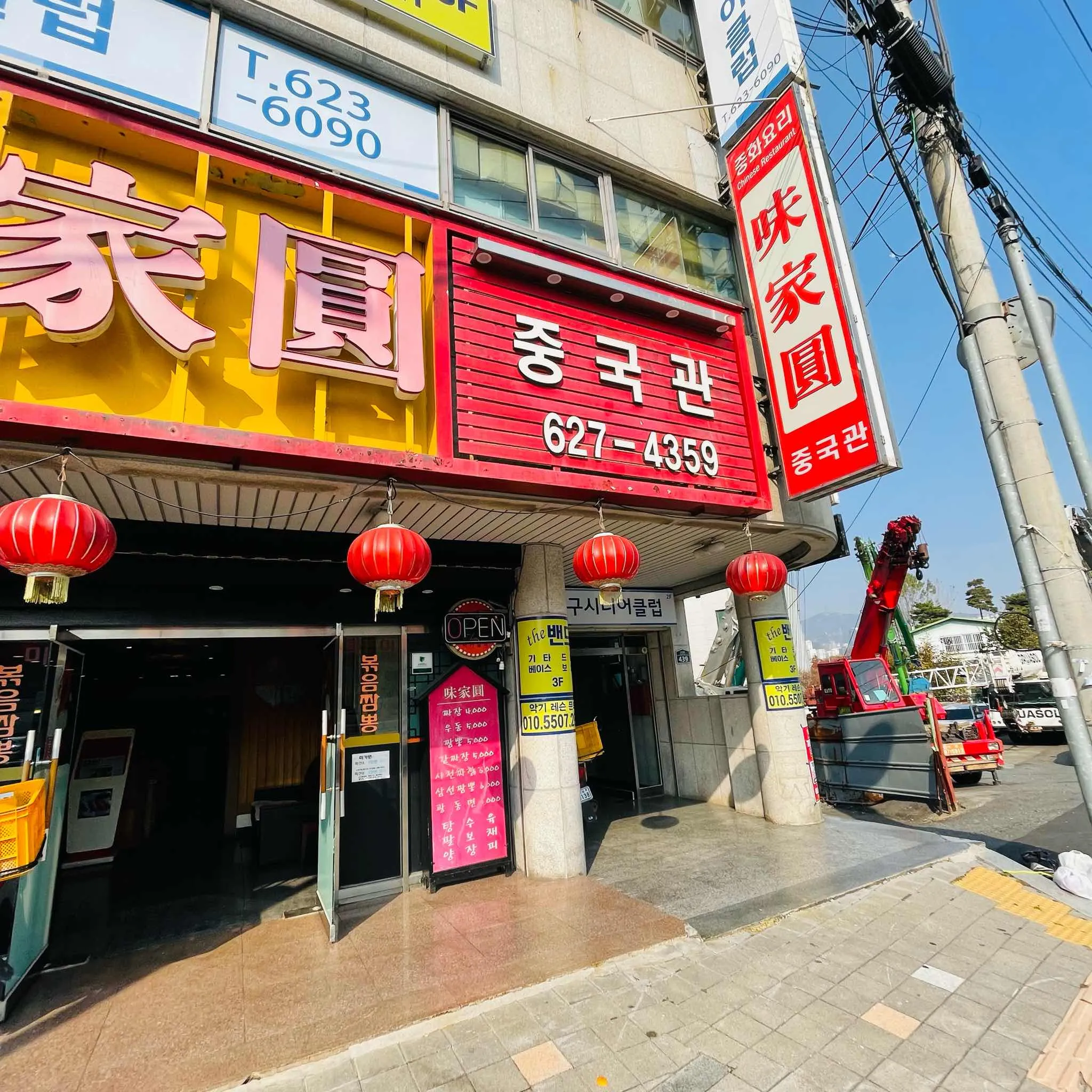 대표 사진 2