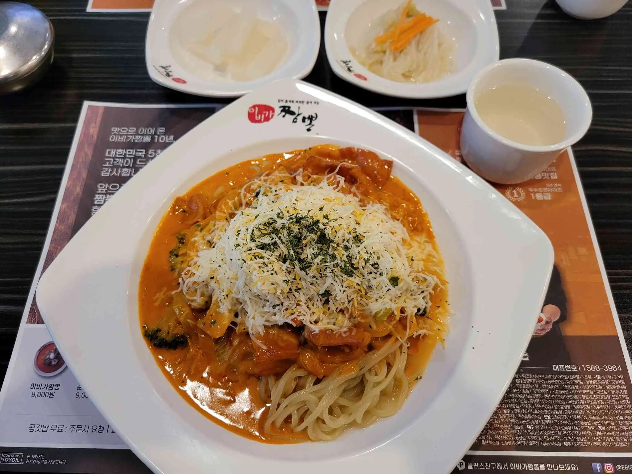 대표 사진 2